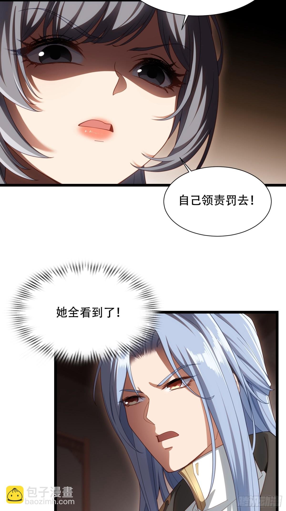 第卅五话