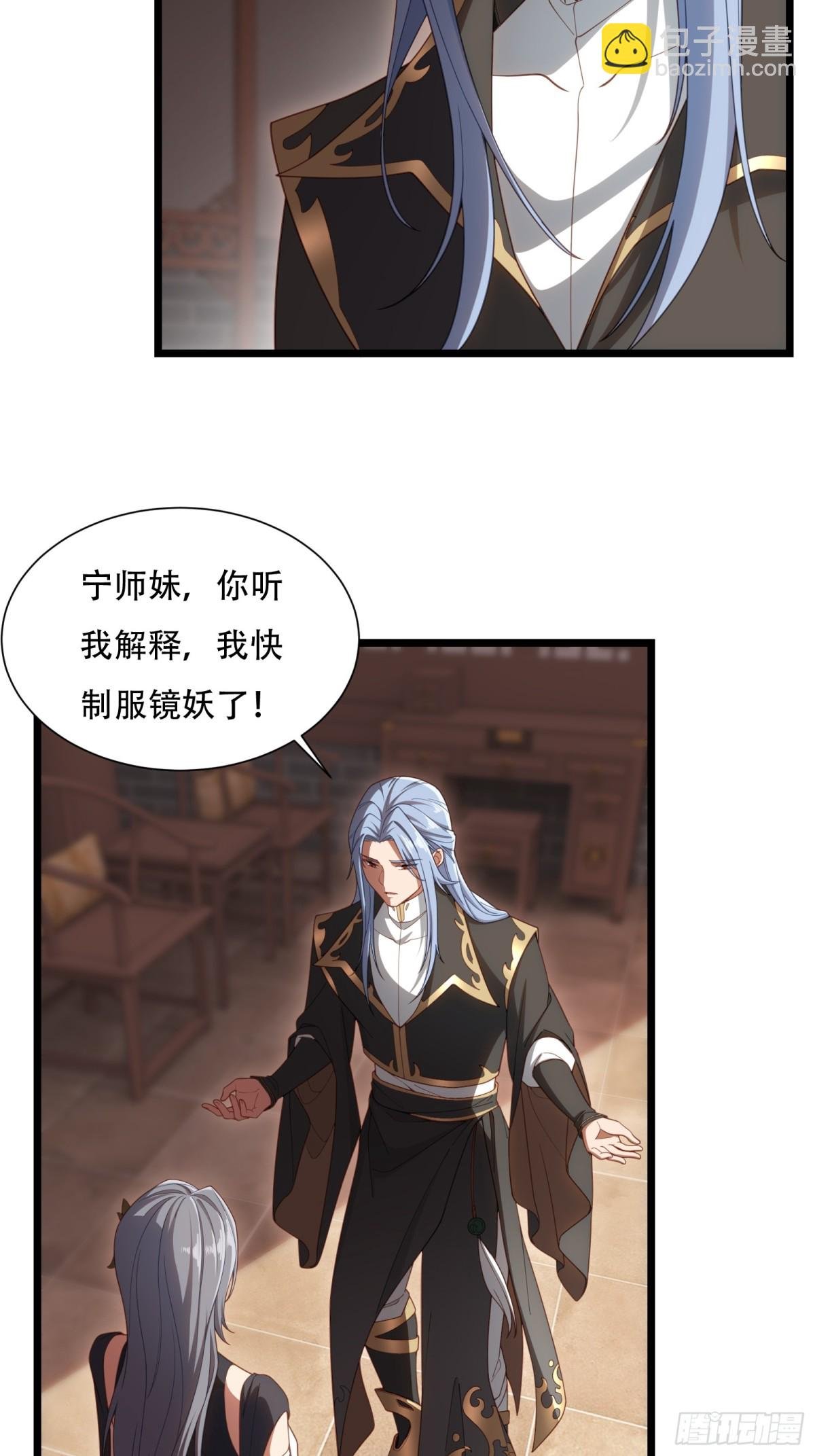 第卅五话