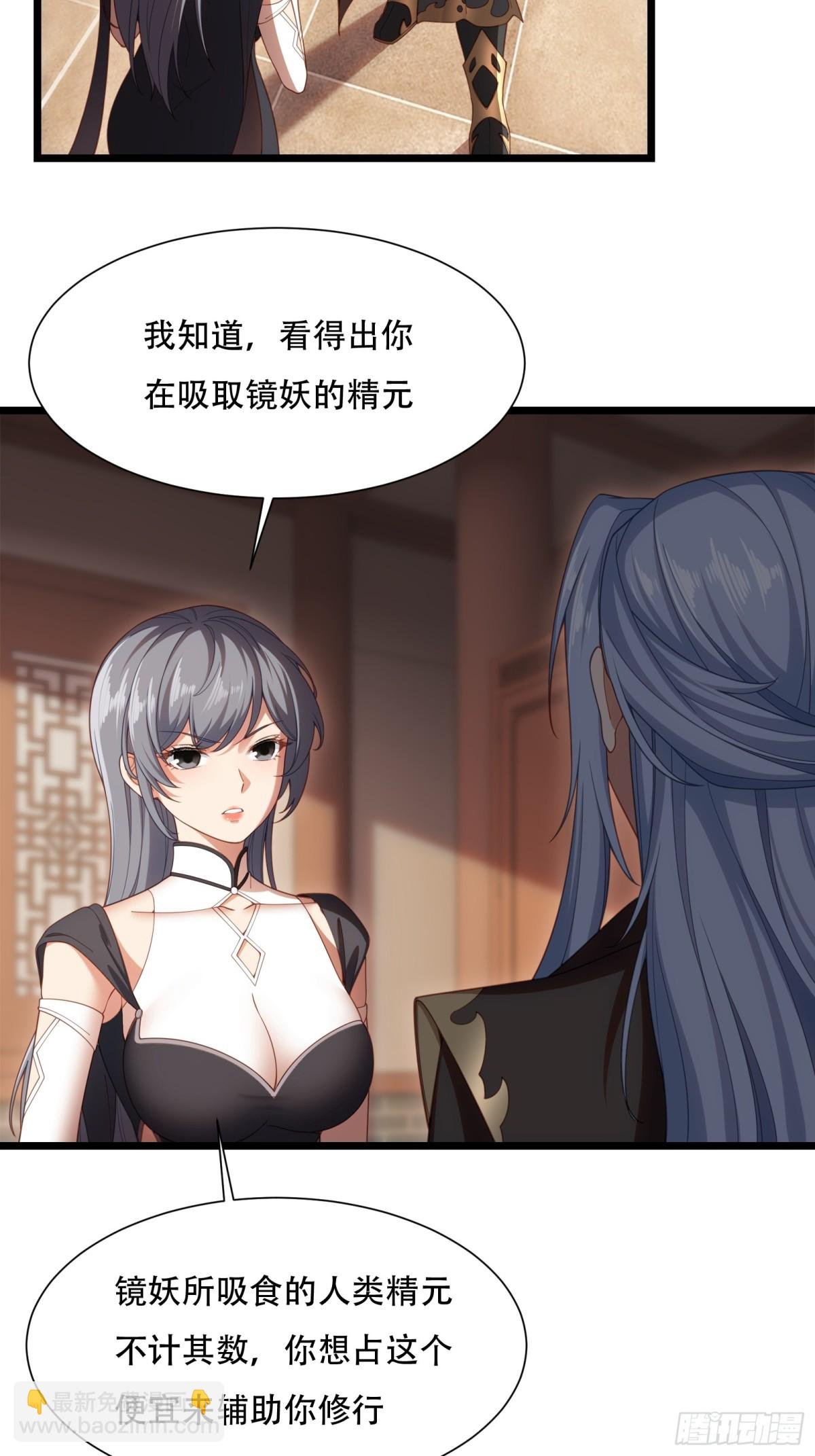 第卅五话