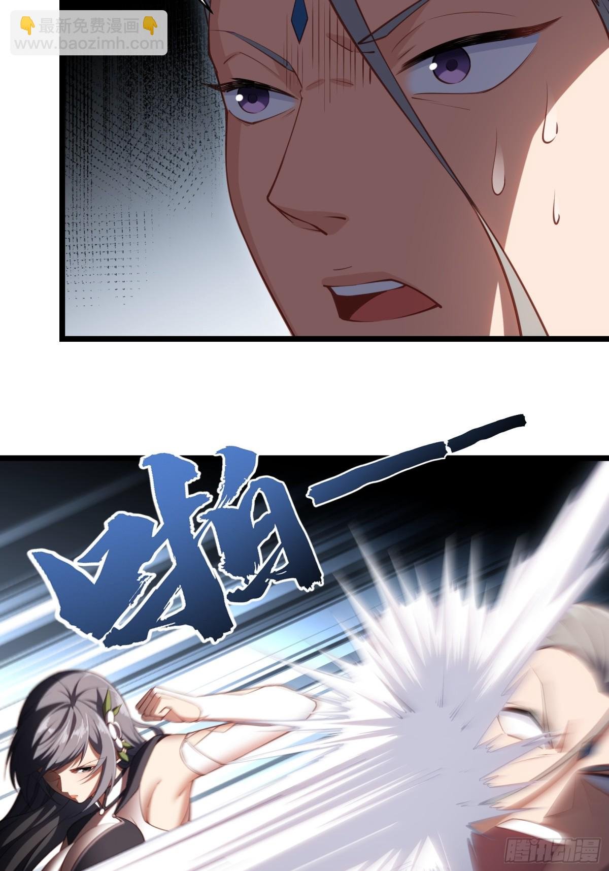 第卅五话