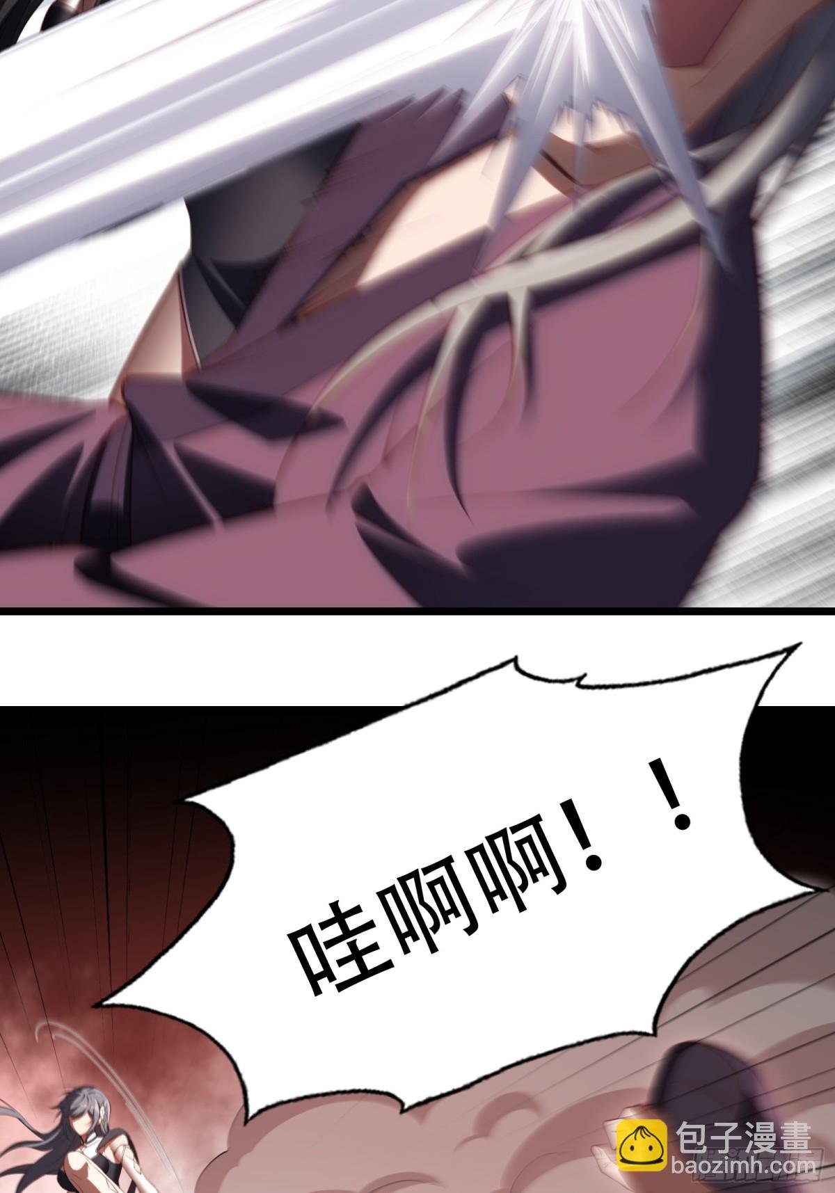 第卅五话