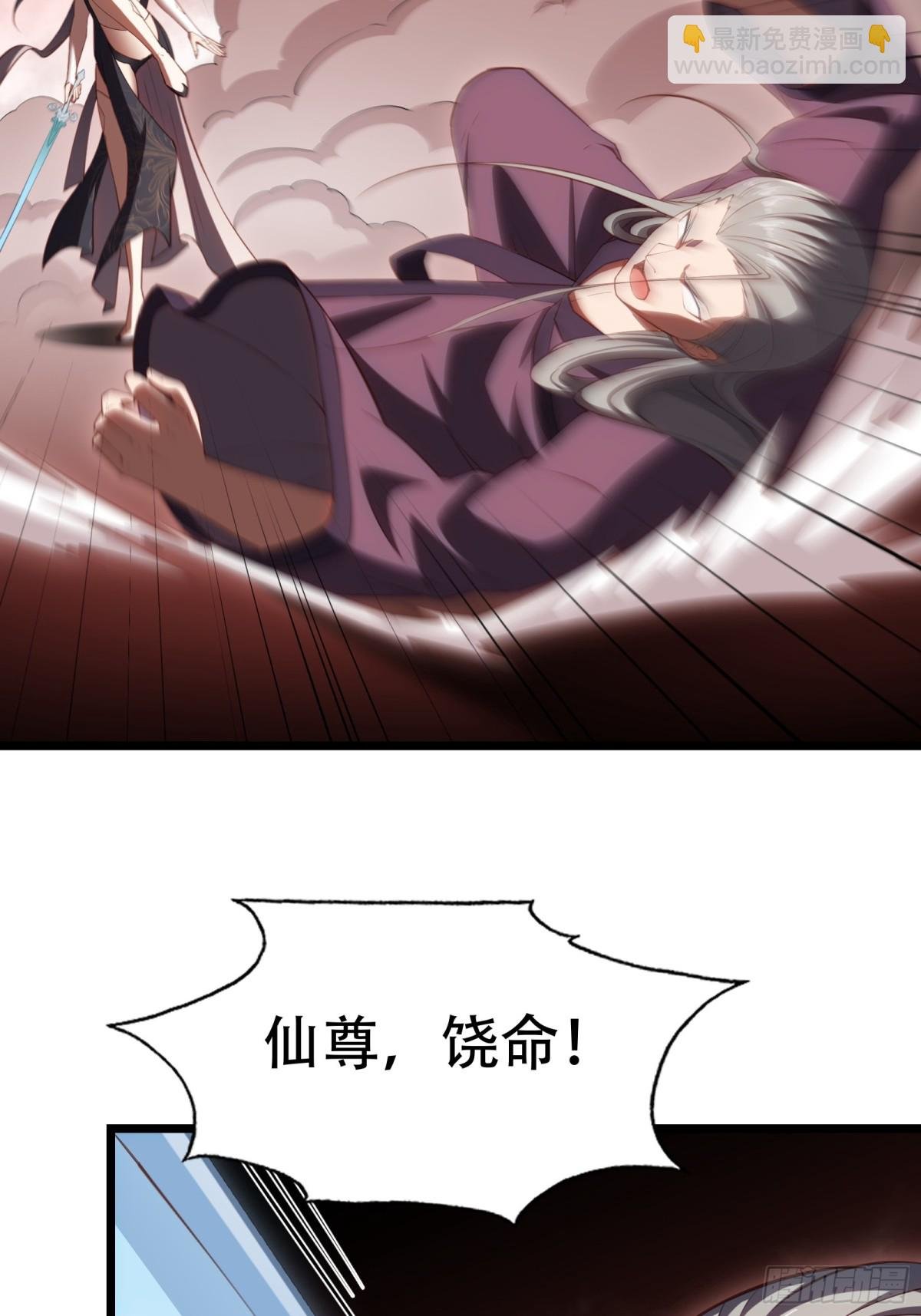 第卅五话