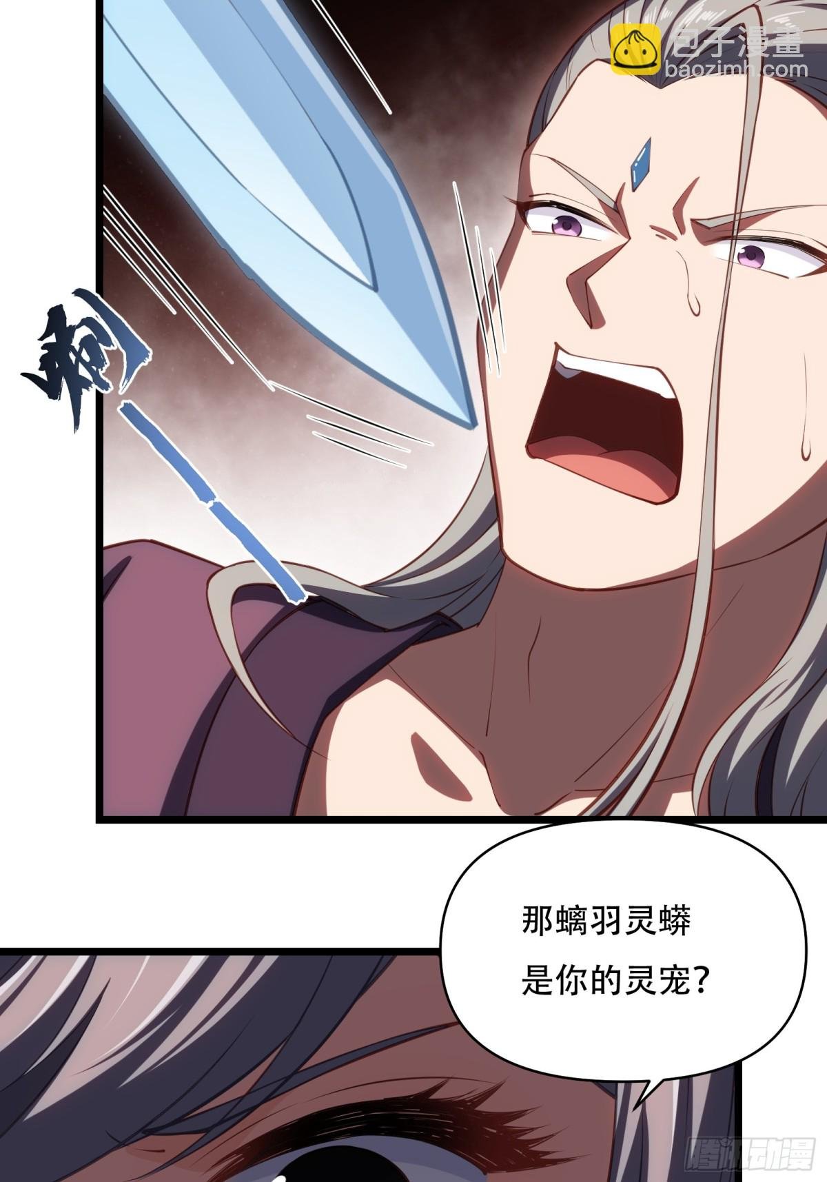 第卅五话