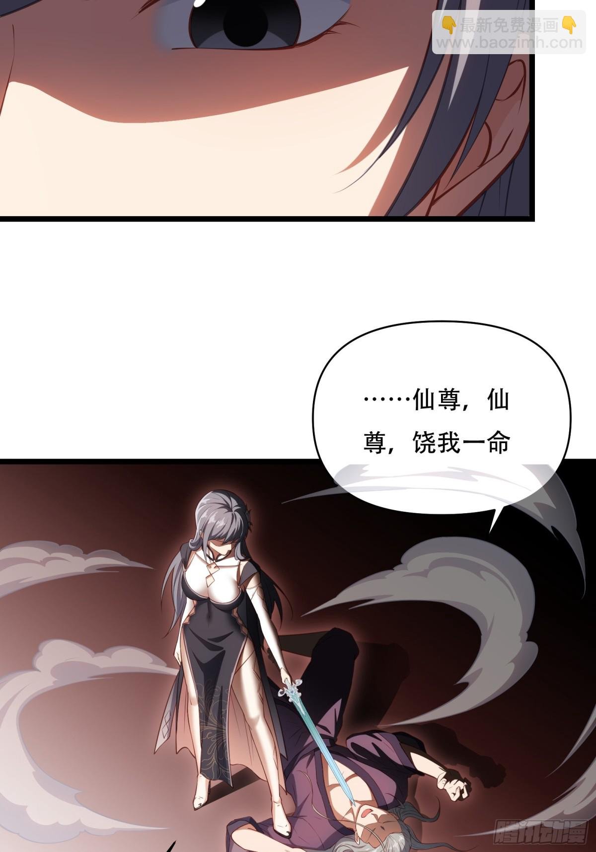 第卅五话