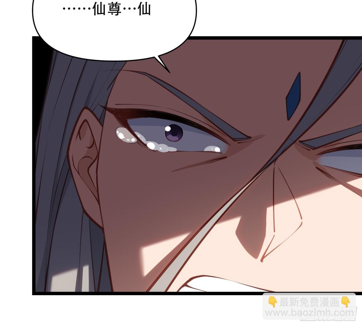 第卅五话