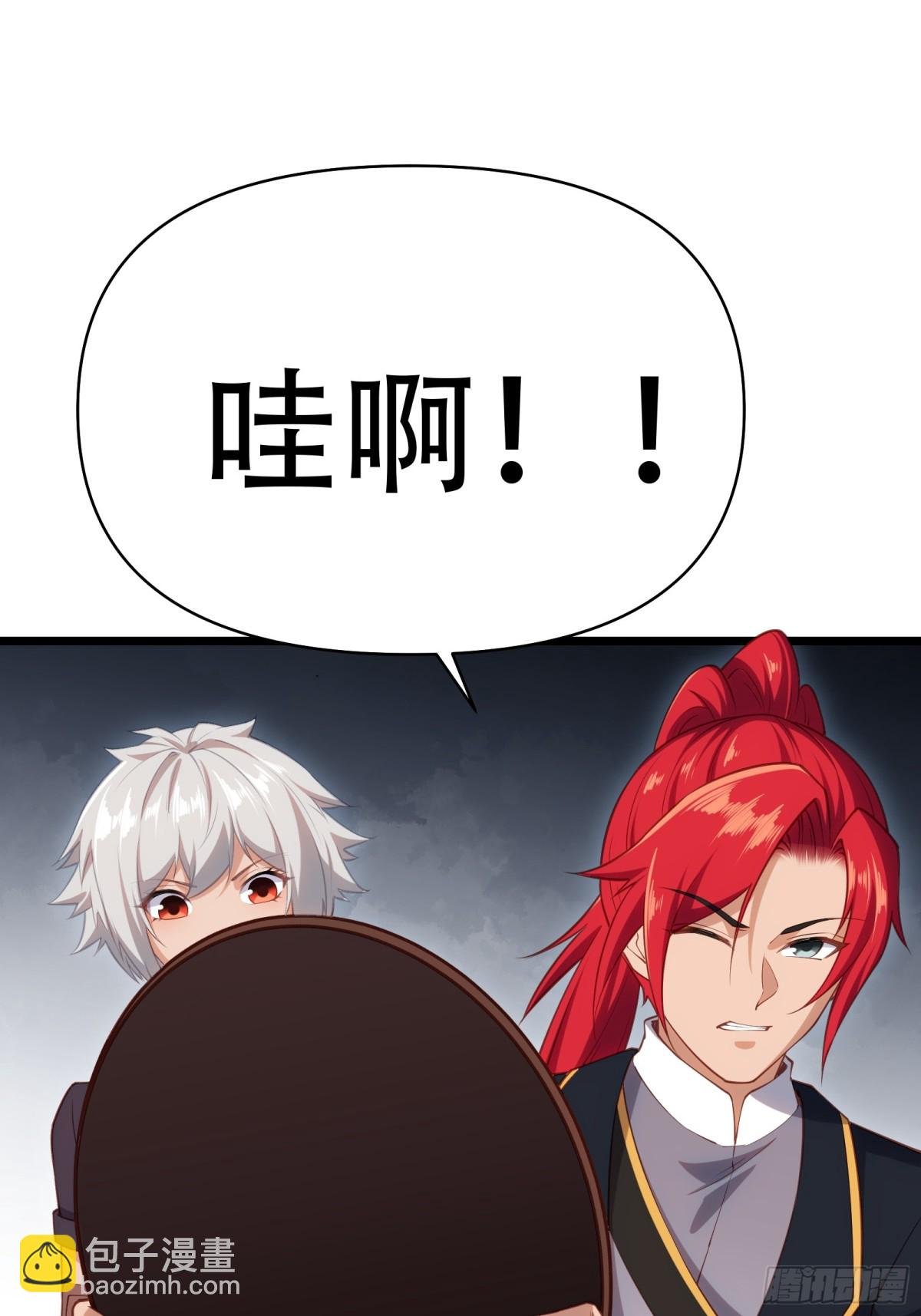 第卅五话