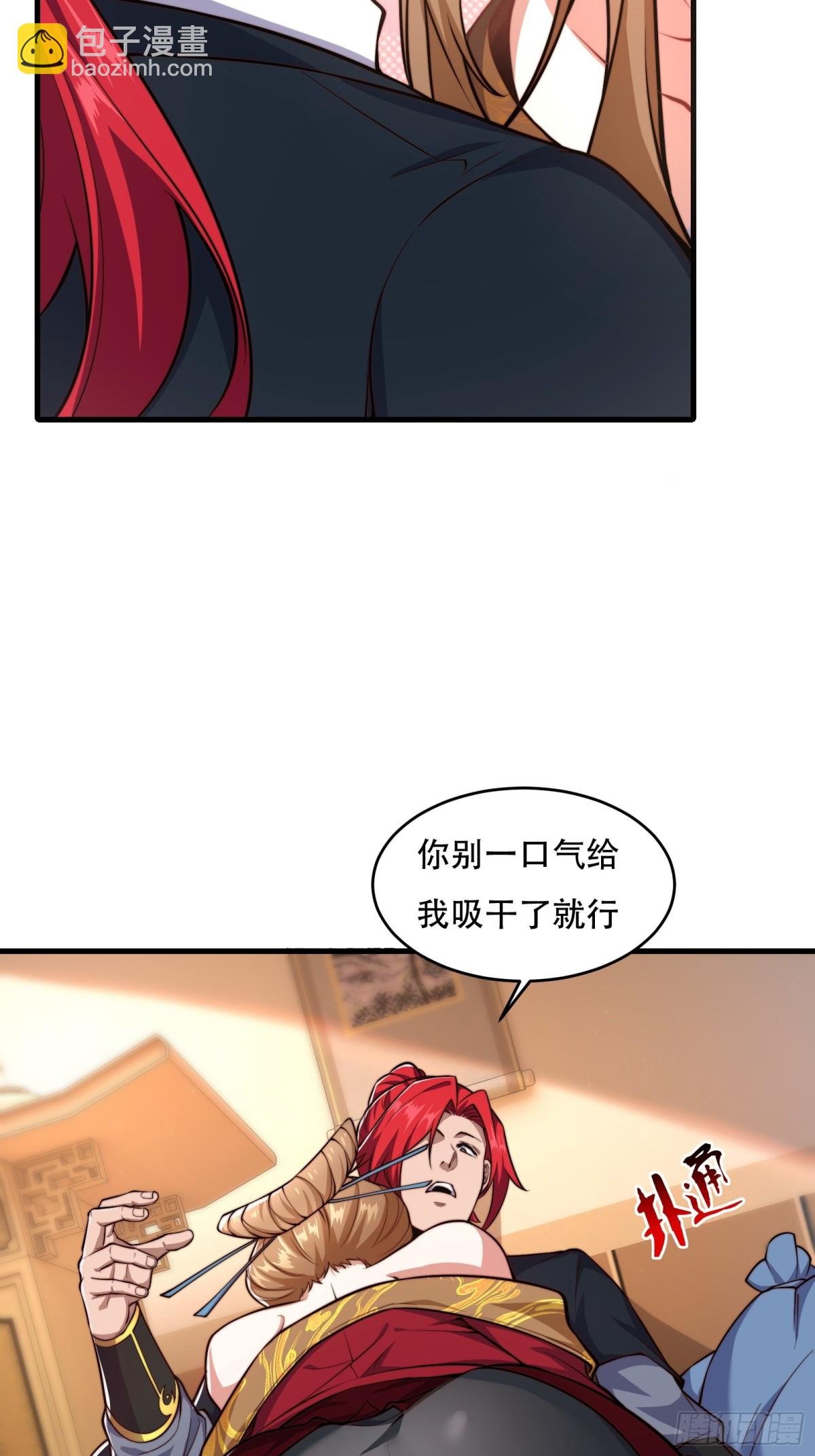 第卅六话