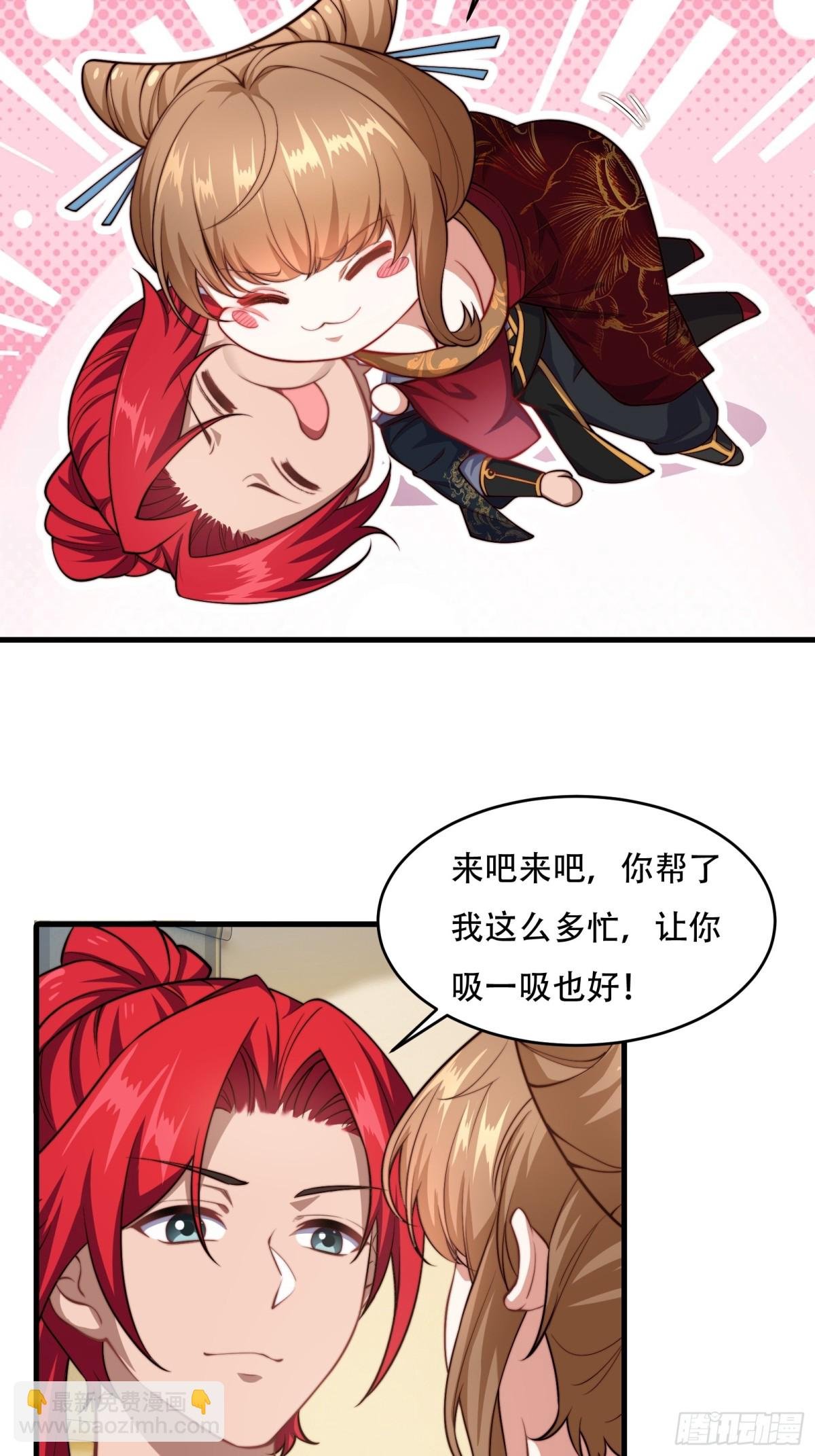 第卅六话