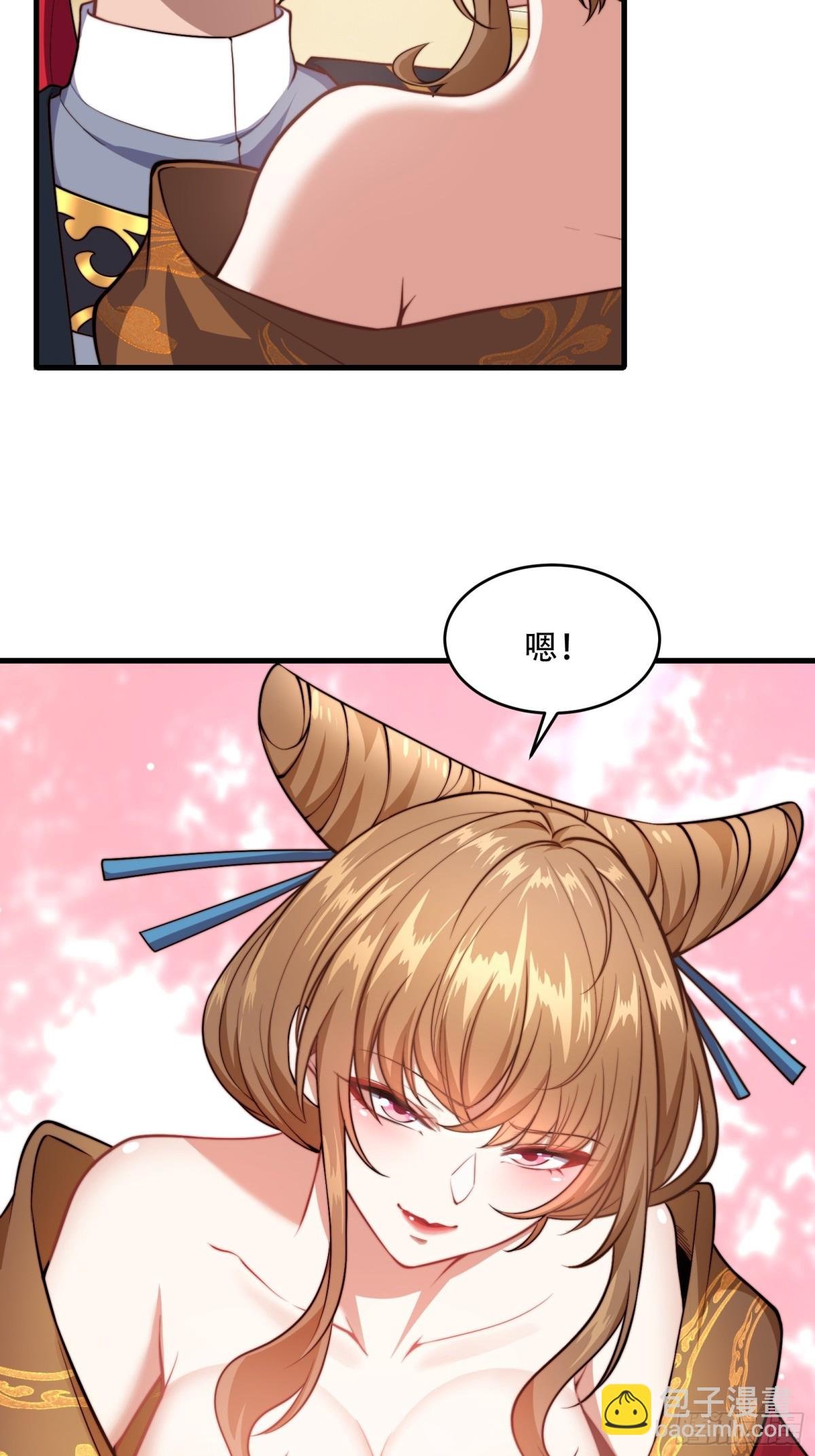 第卅六话