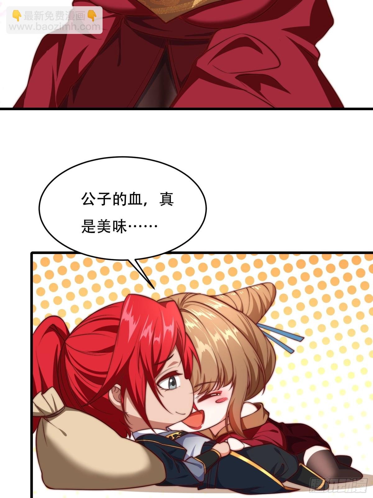第卅六话