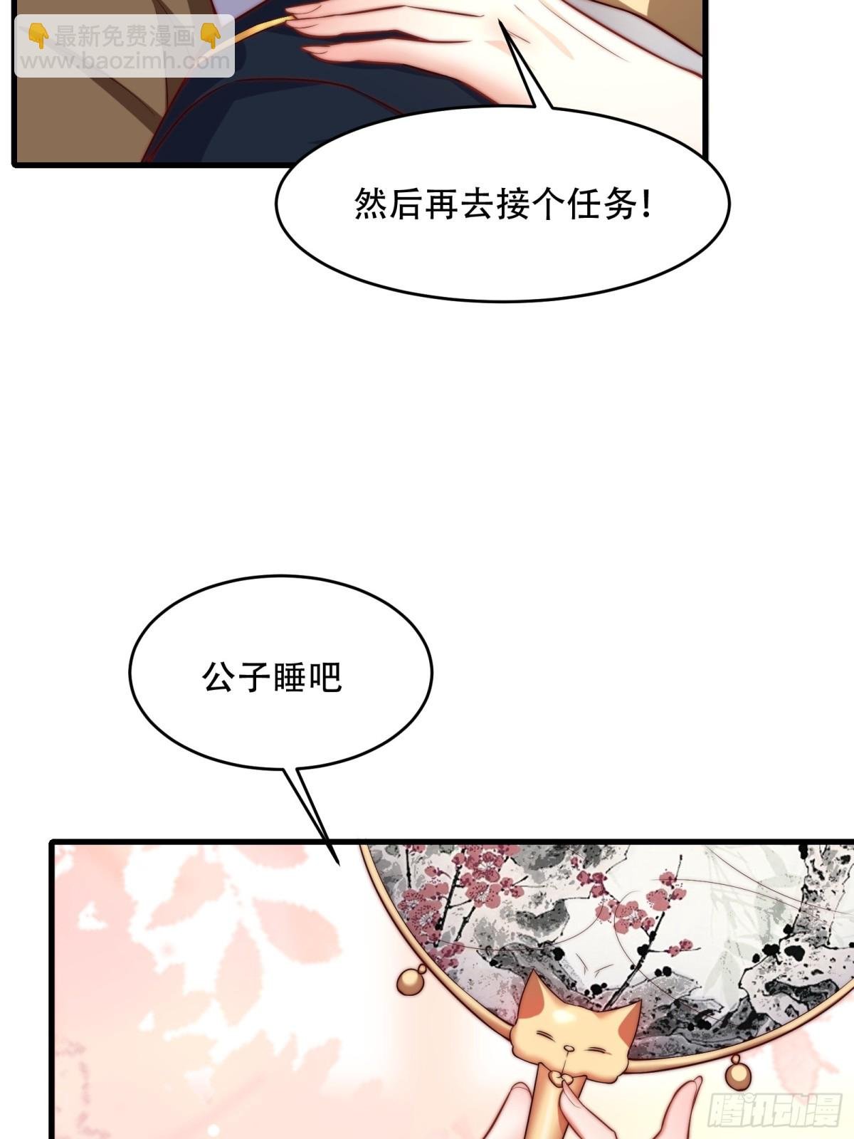 第卅六话