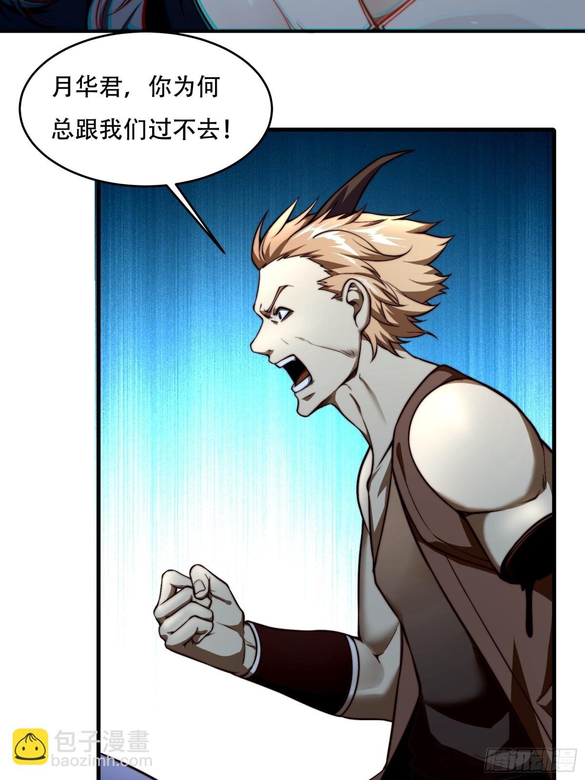 第卅六话