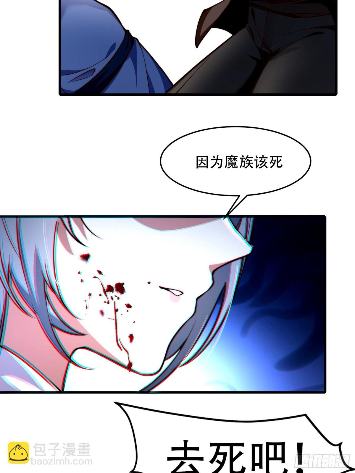 第卅六话