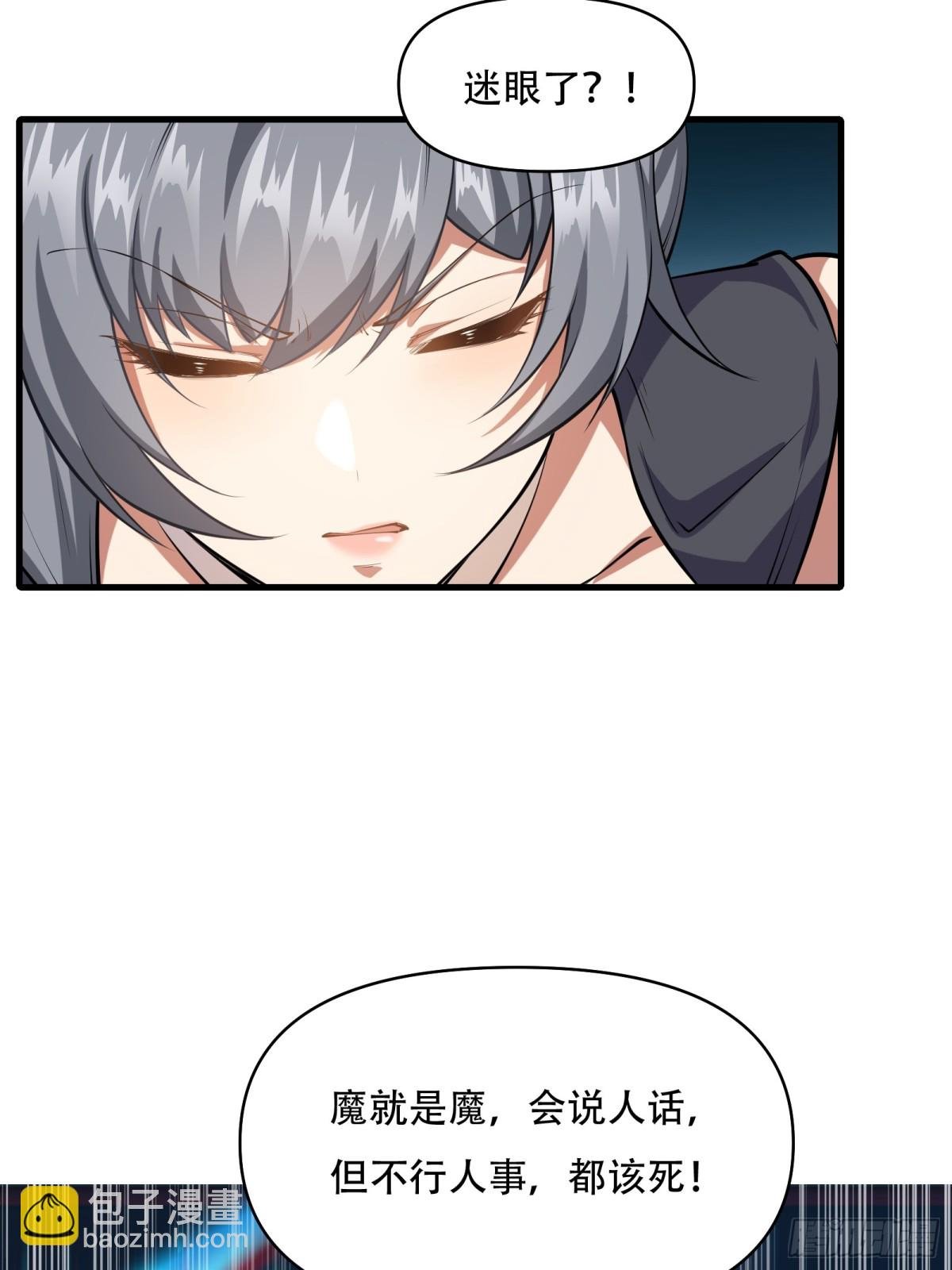 第卅六话