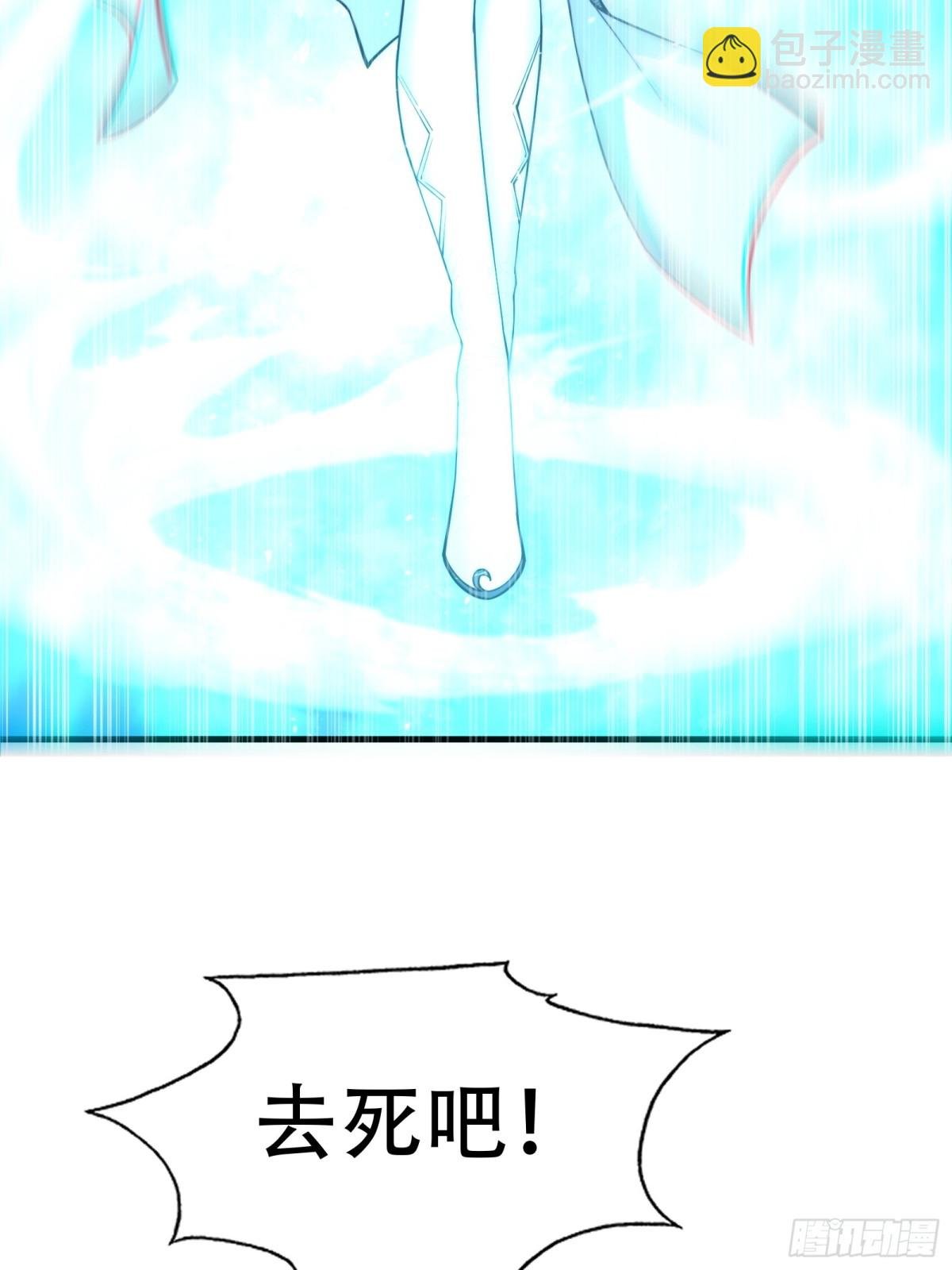 第卅六话