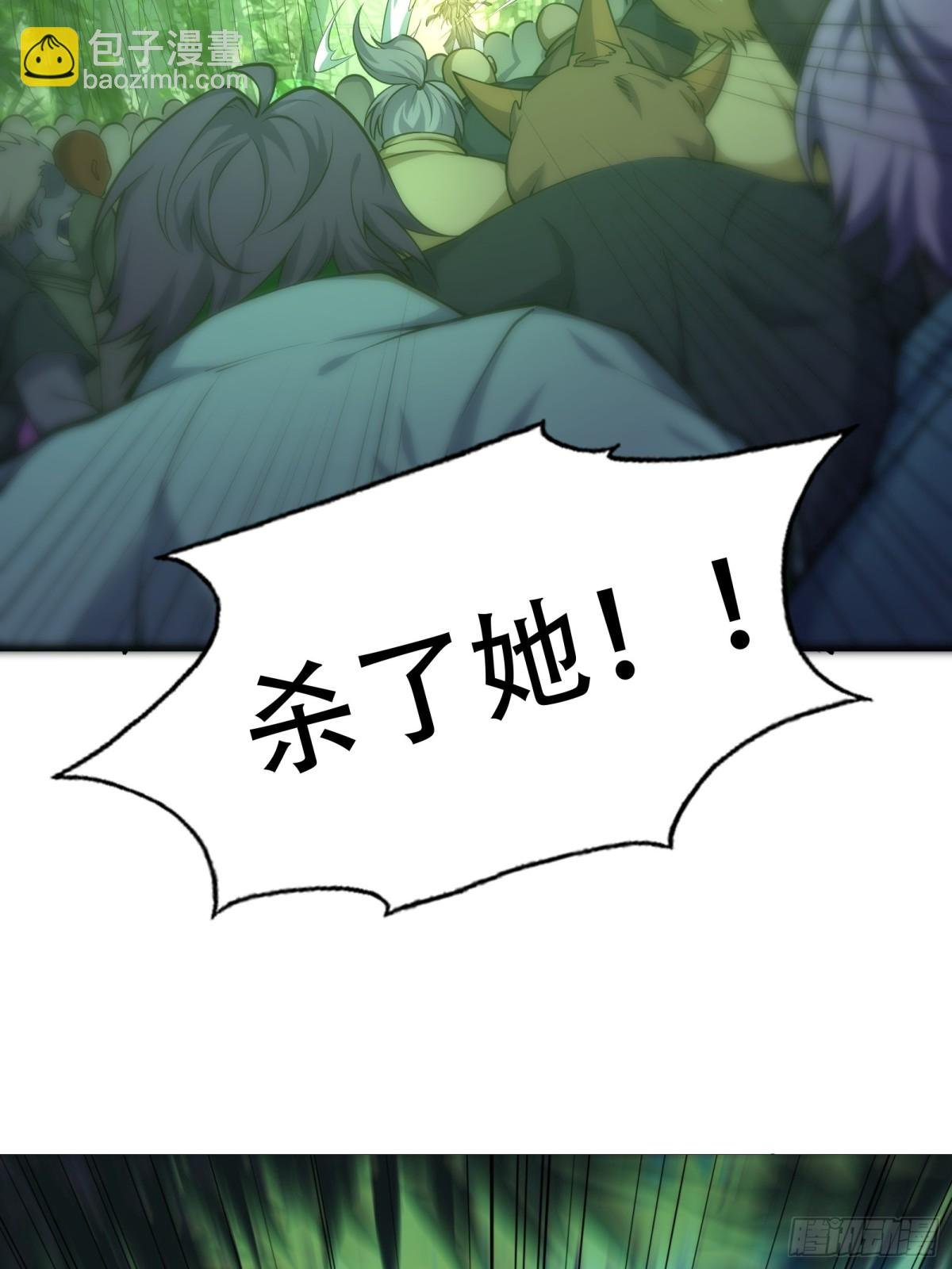 第卅六话