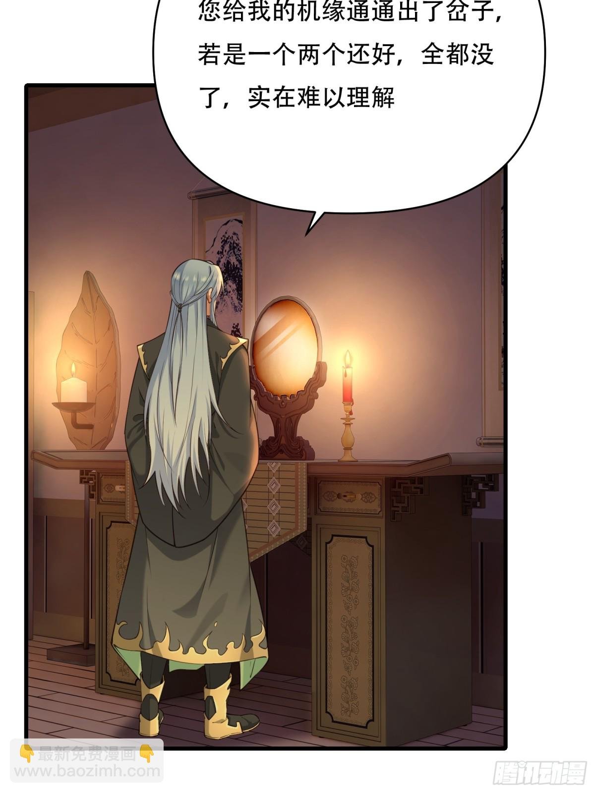 第卅七话