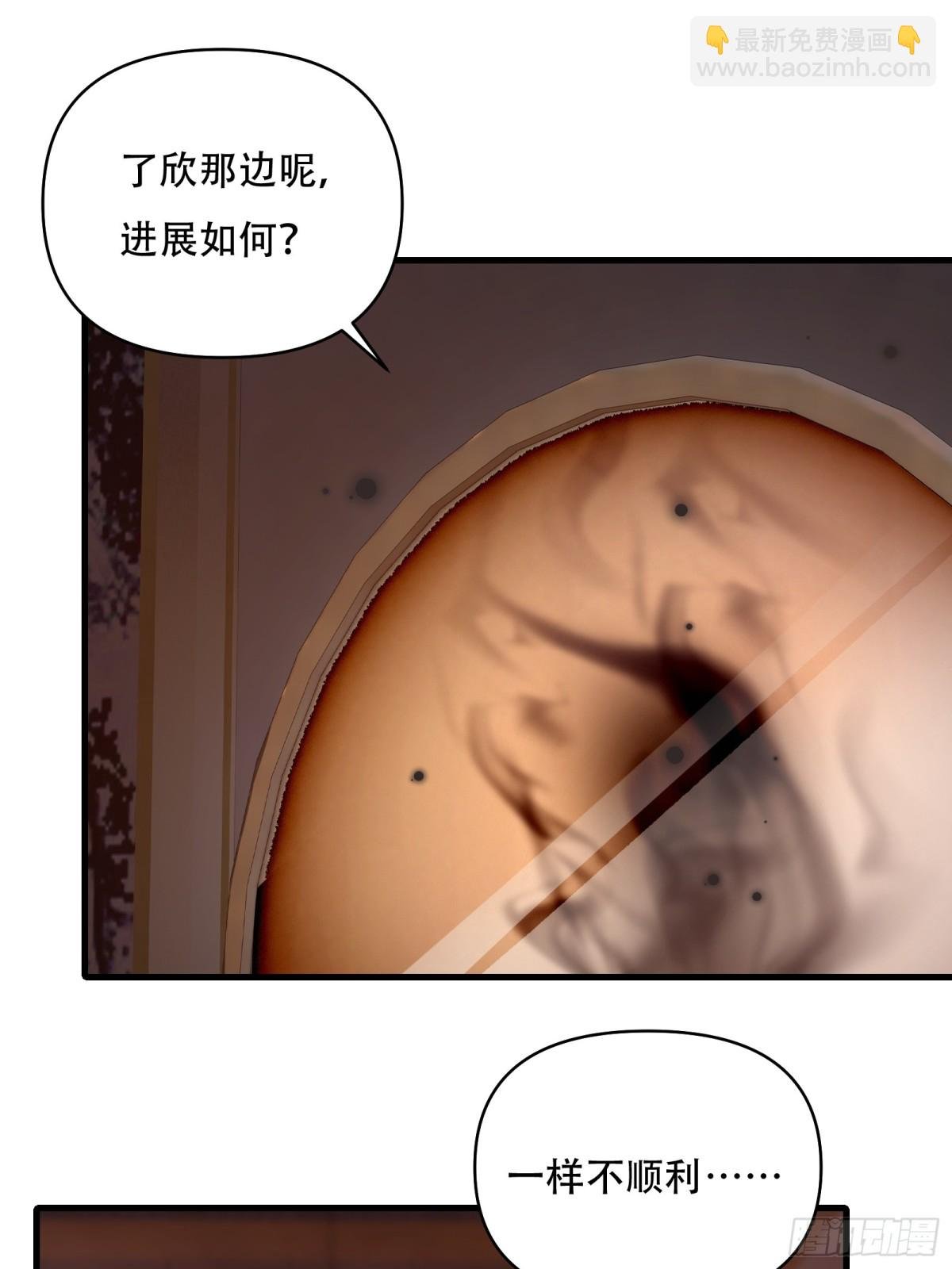 第卅七话