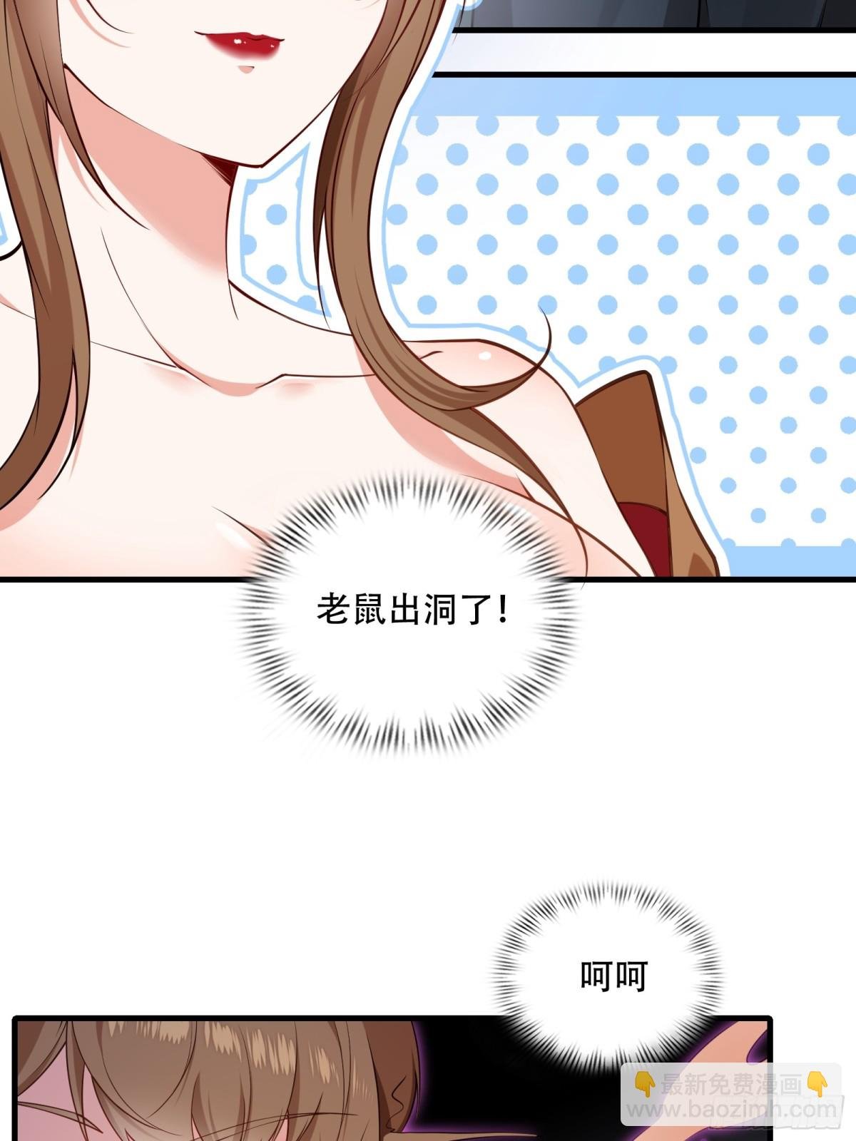 第卅七话
