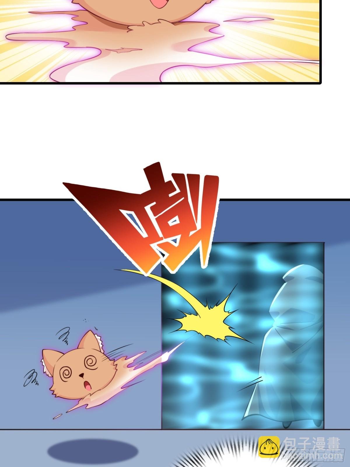 第卅七话