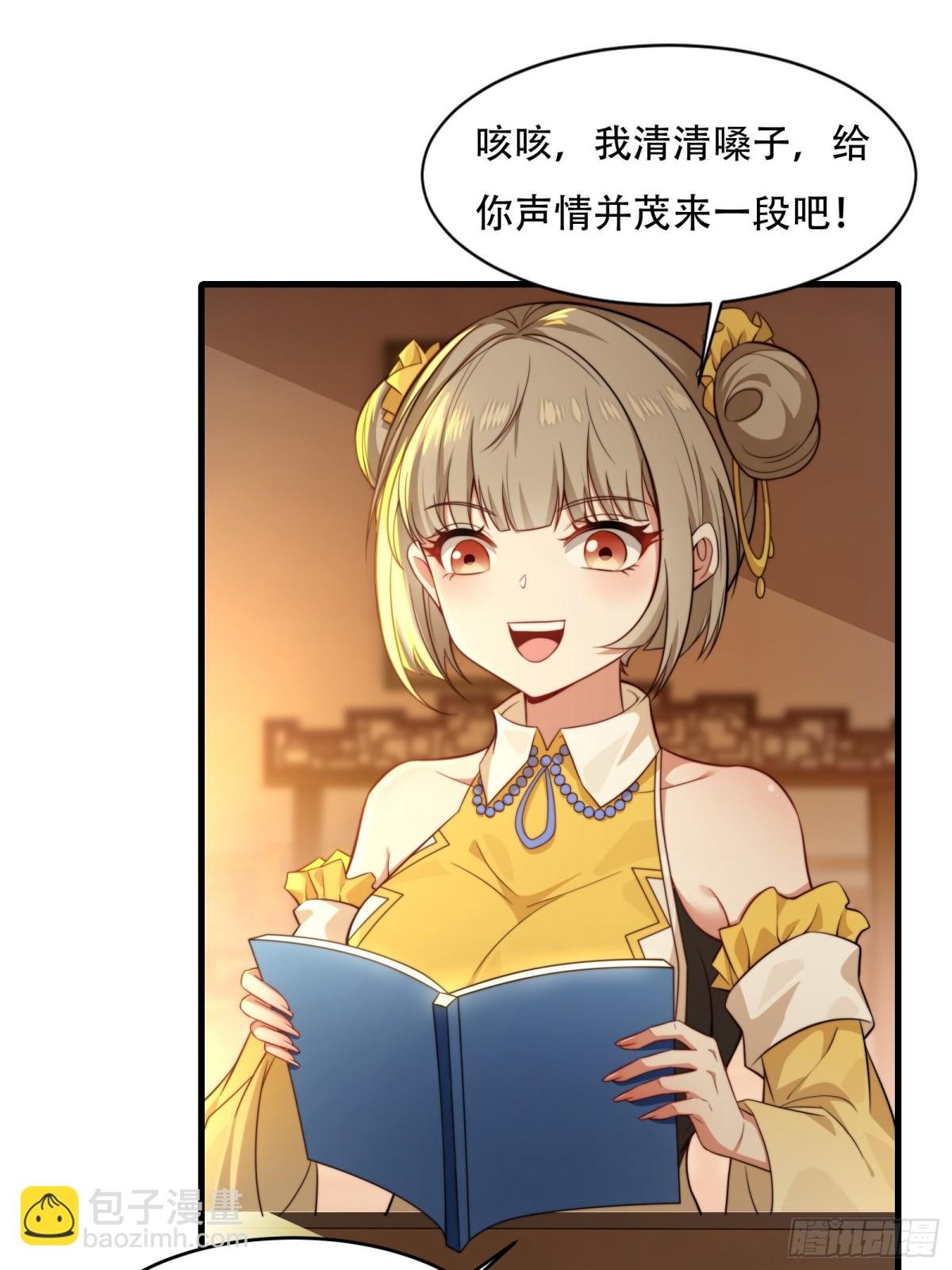 第卅七话