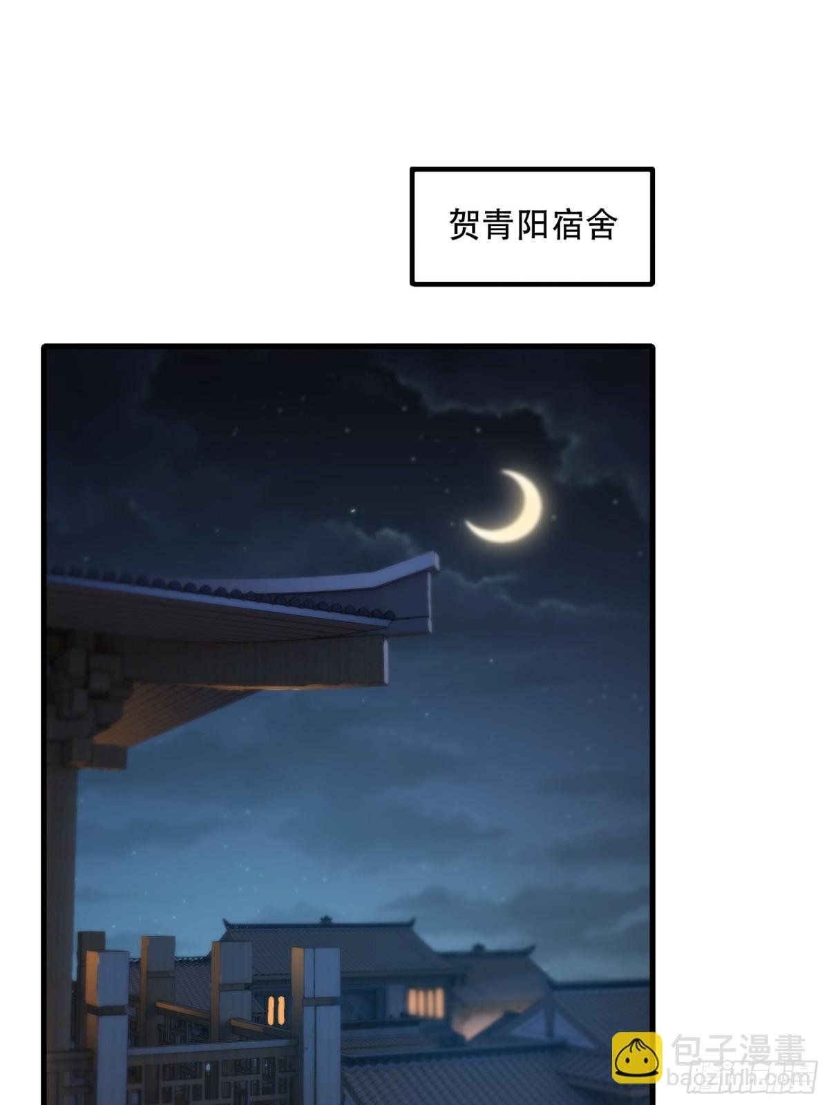 第卅八话