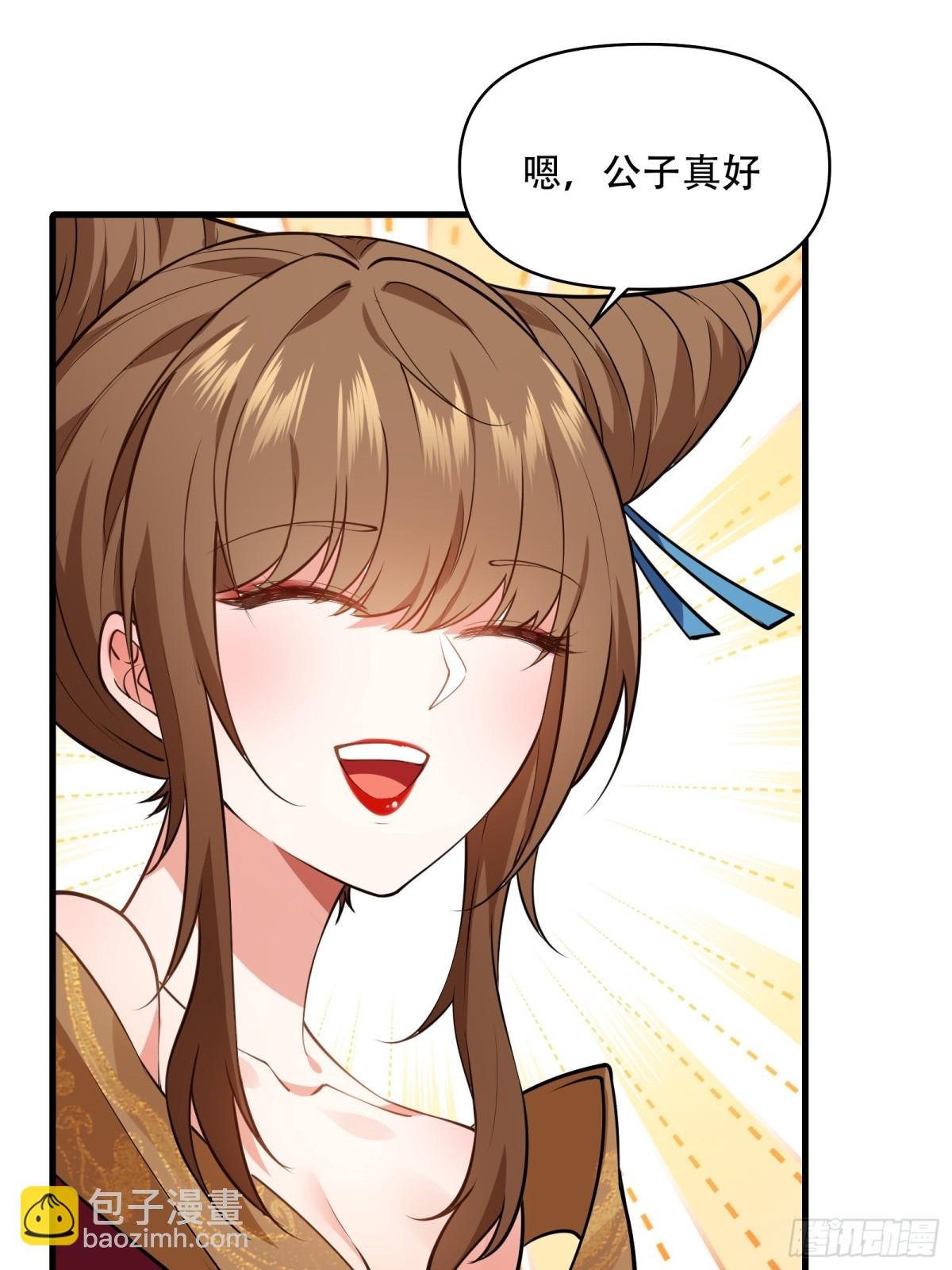 第卅八话