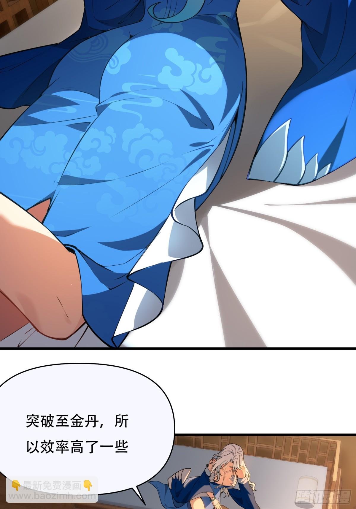 第卅八话