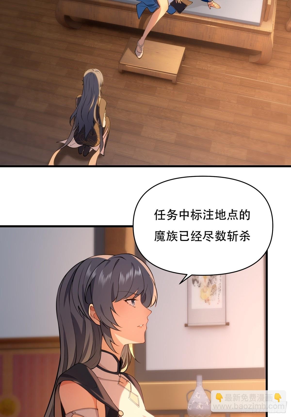 第卅八话