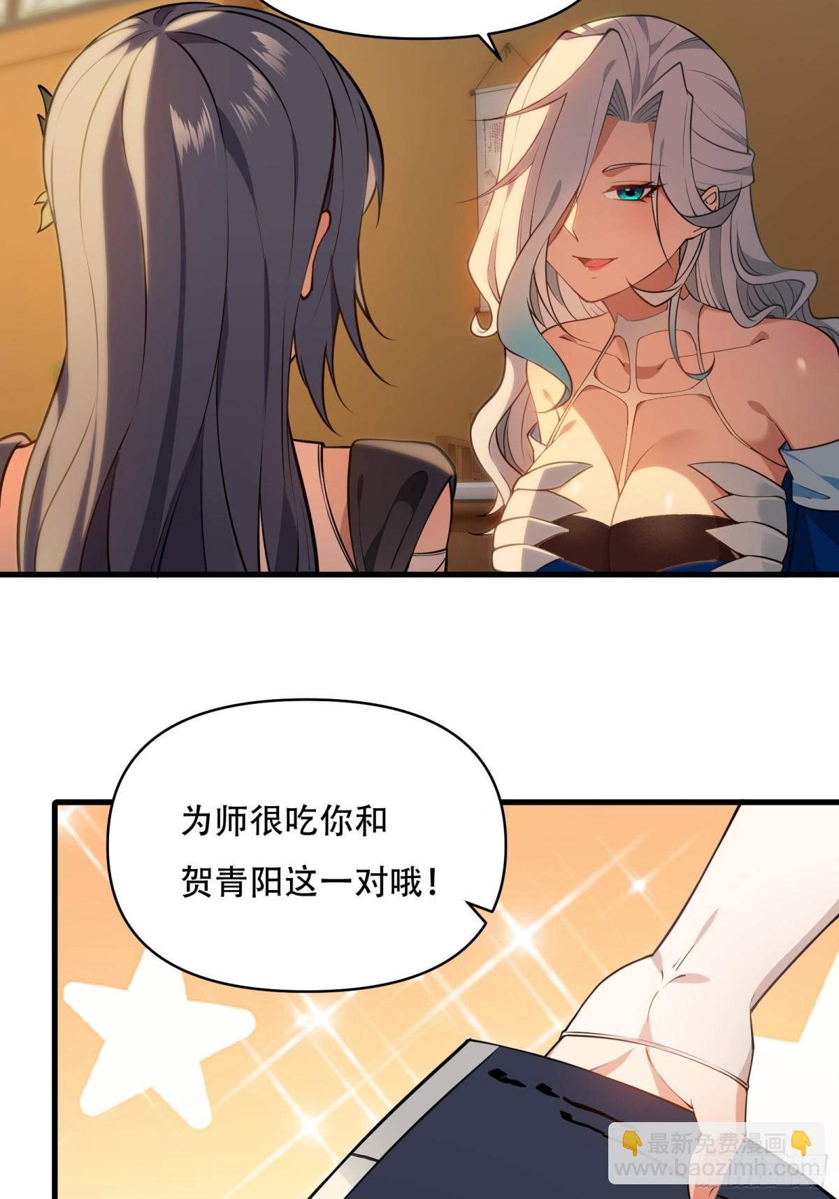 第卅八话