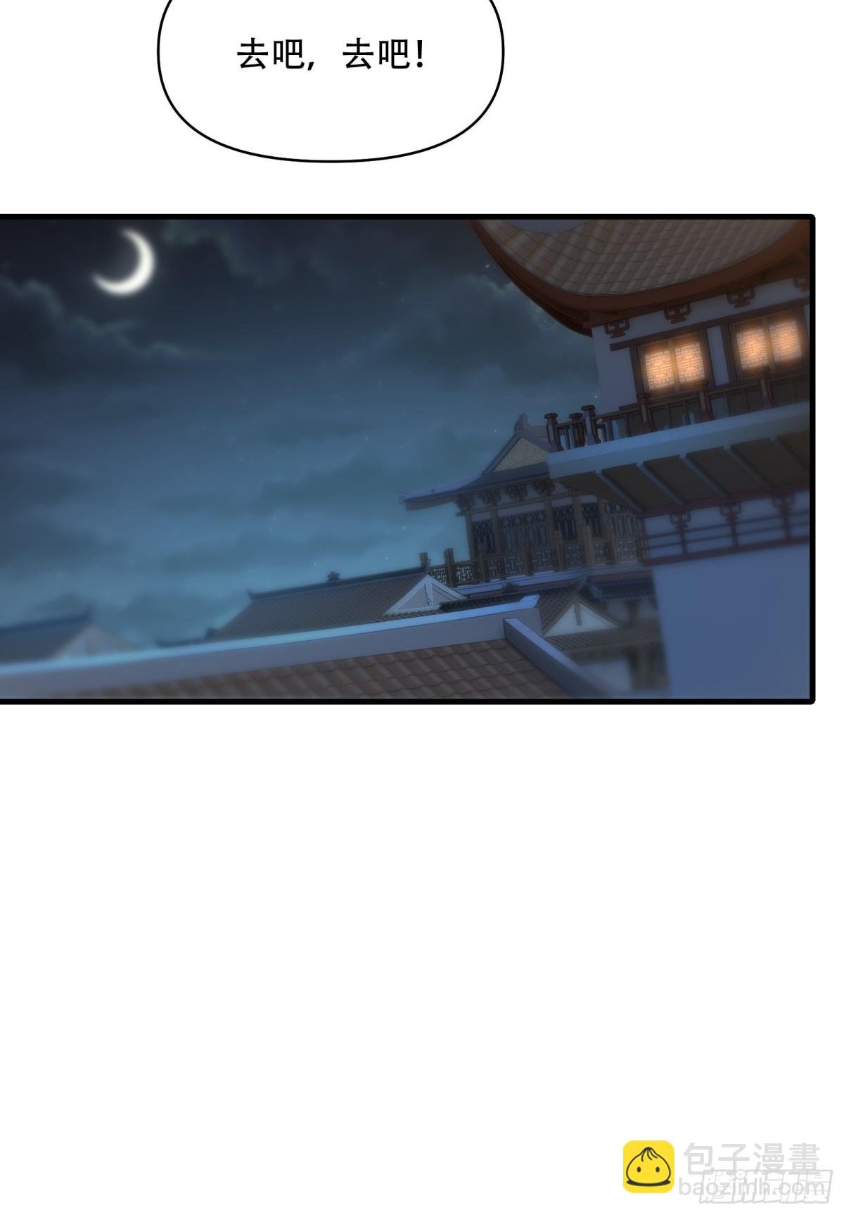 第卅八话