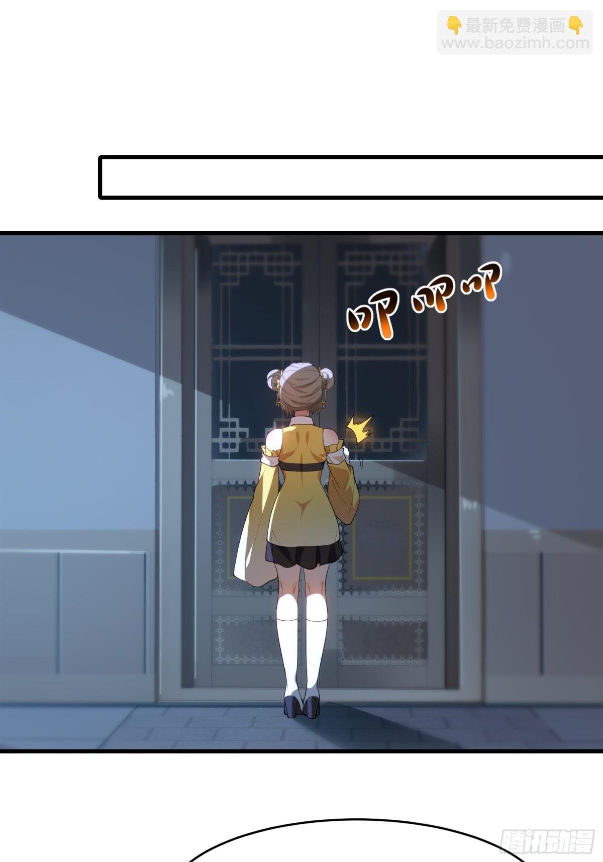 第卅八话