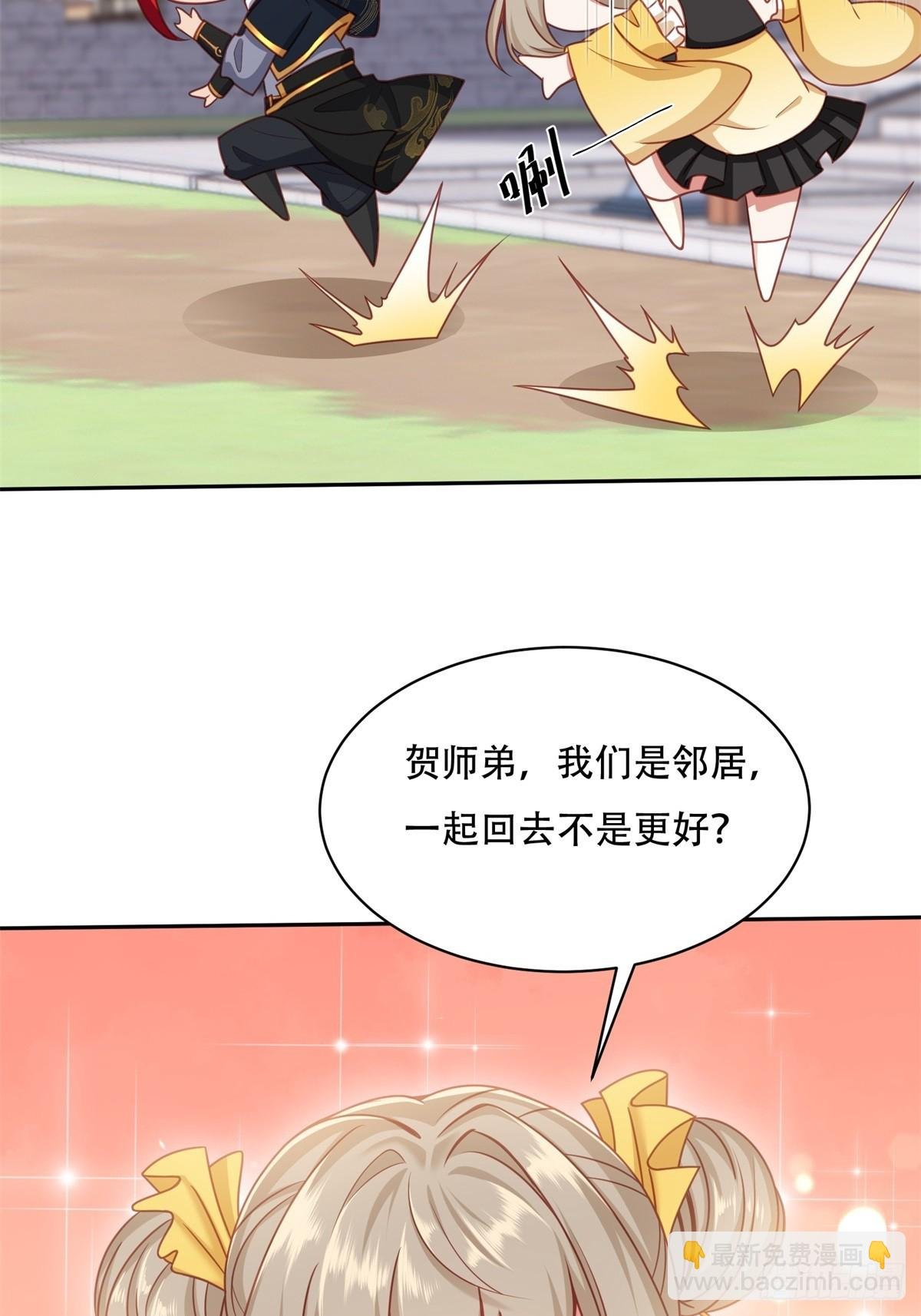 第三话