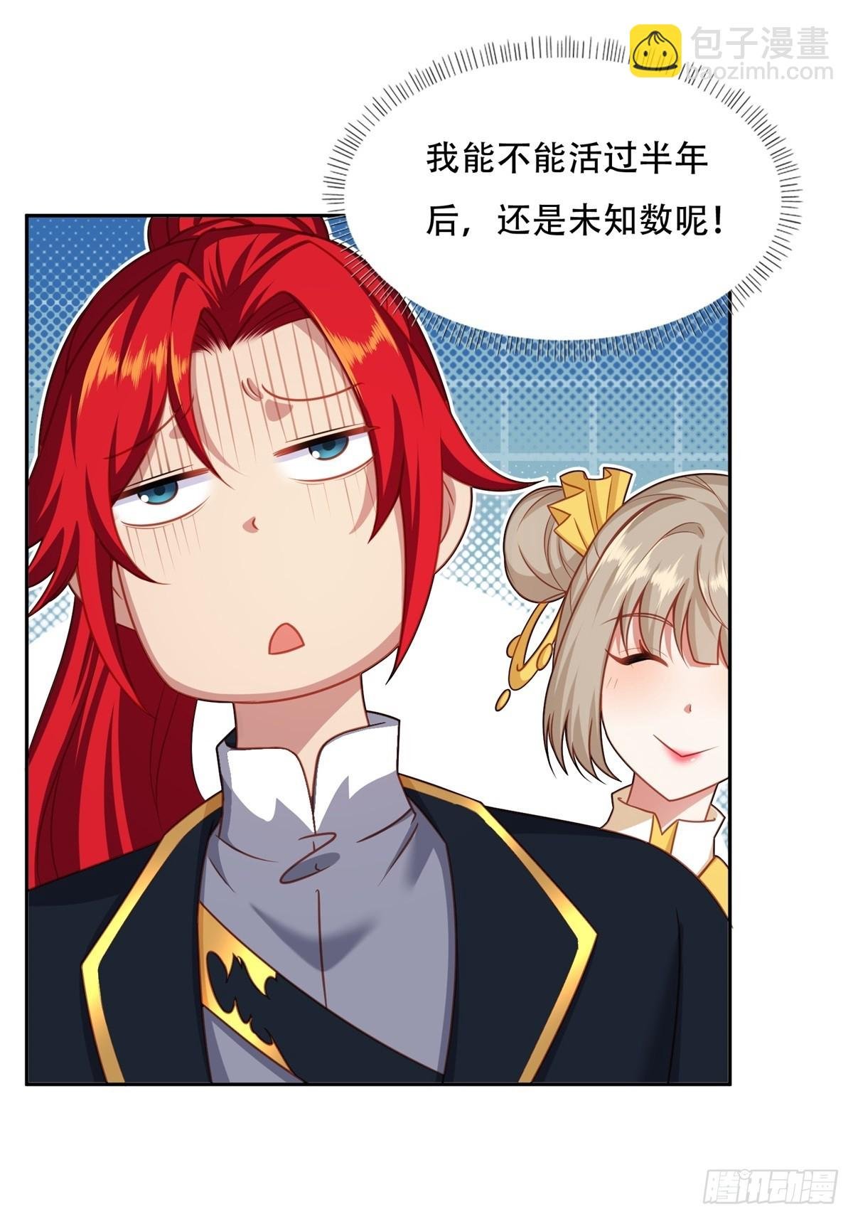 第三话