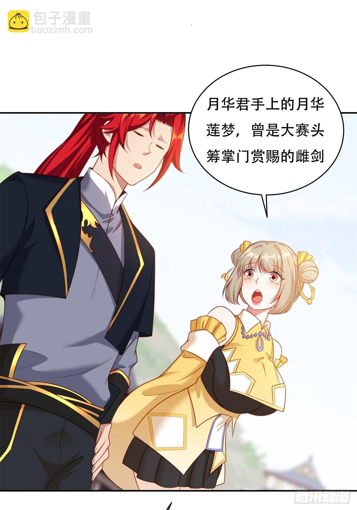 第三话