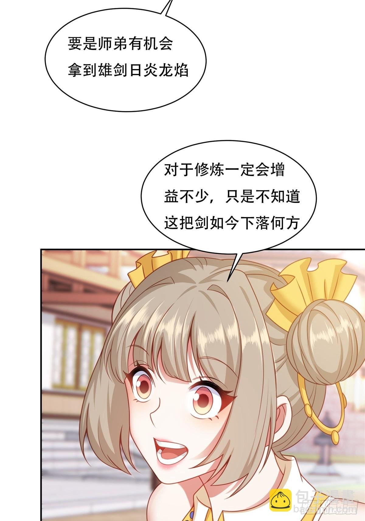 第三话