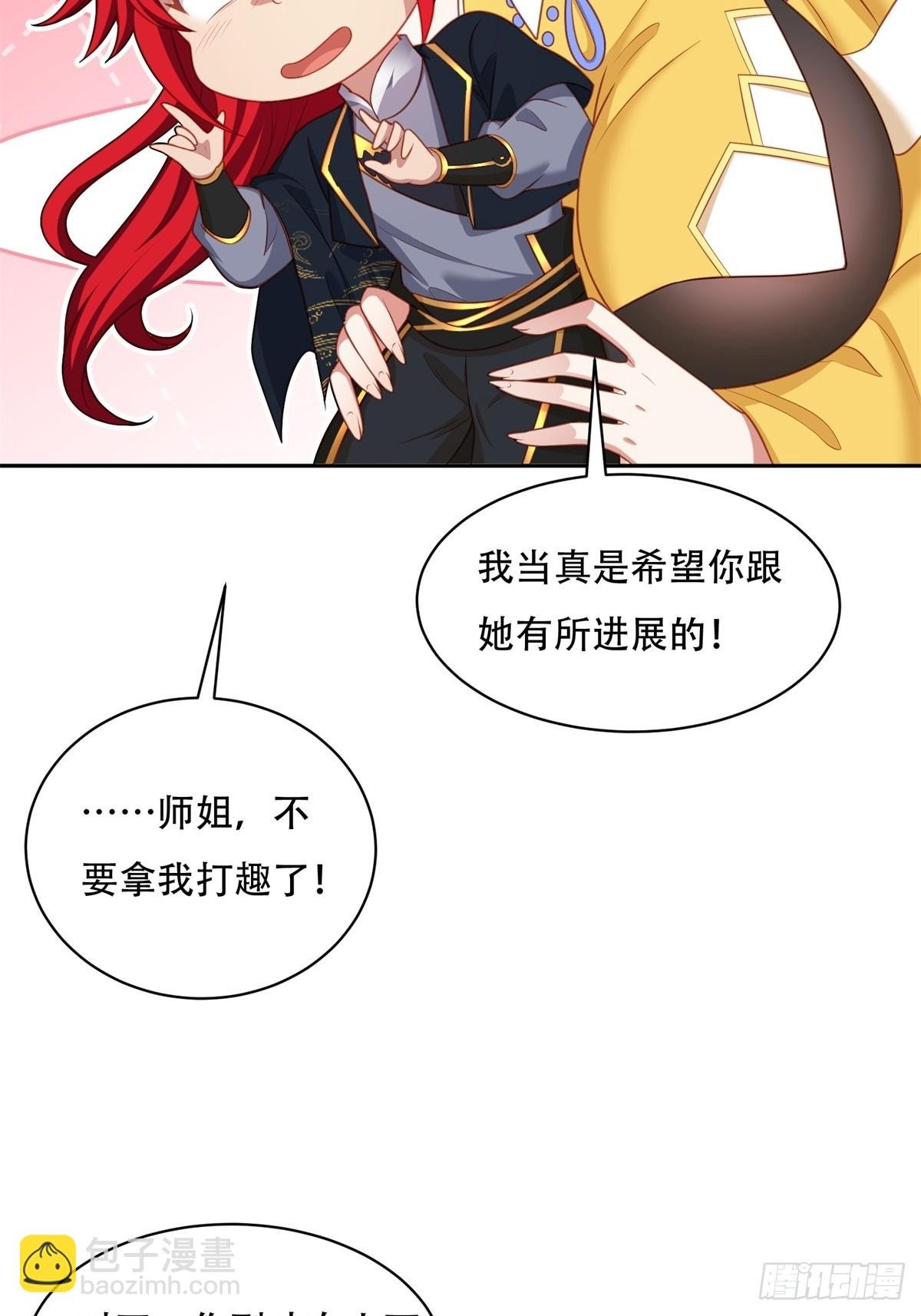 第三话