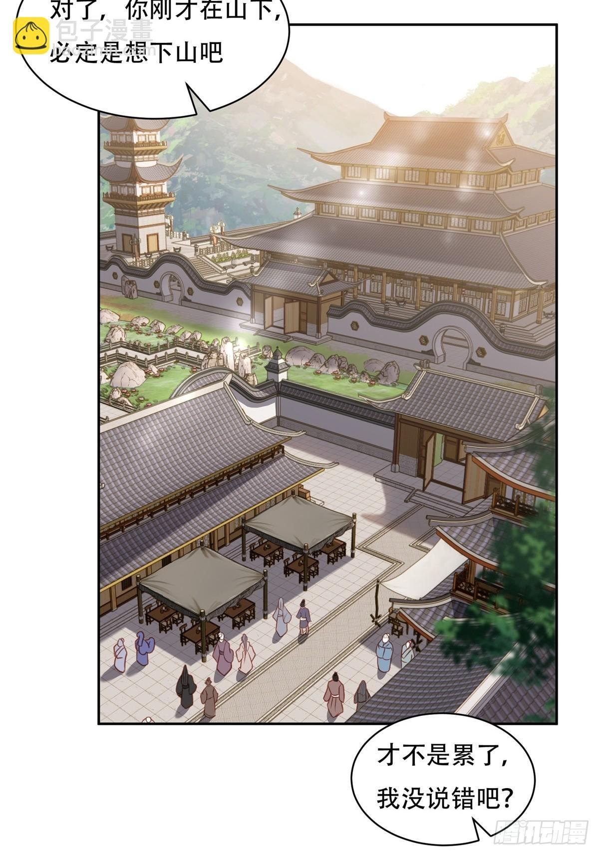 第三话