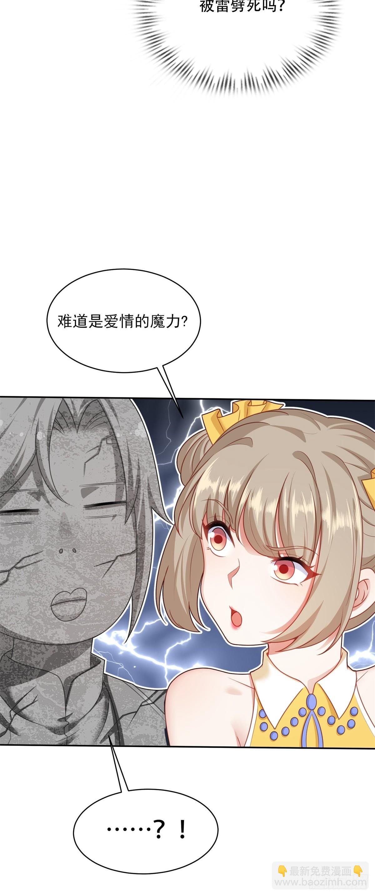 第三话