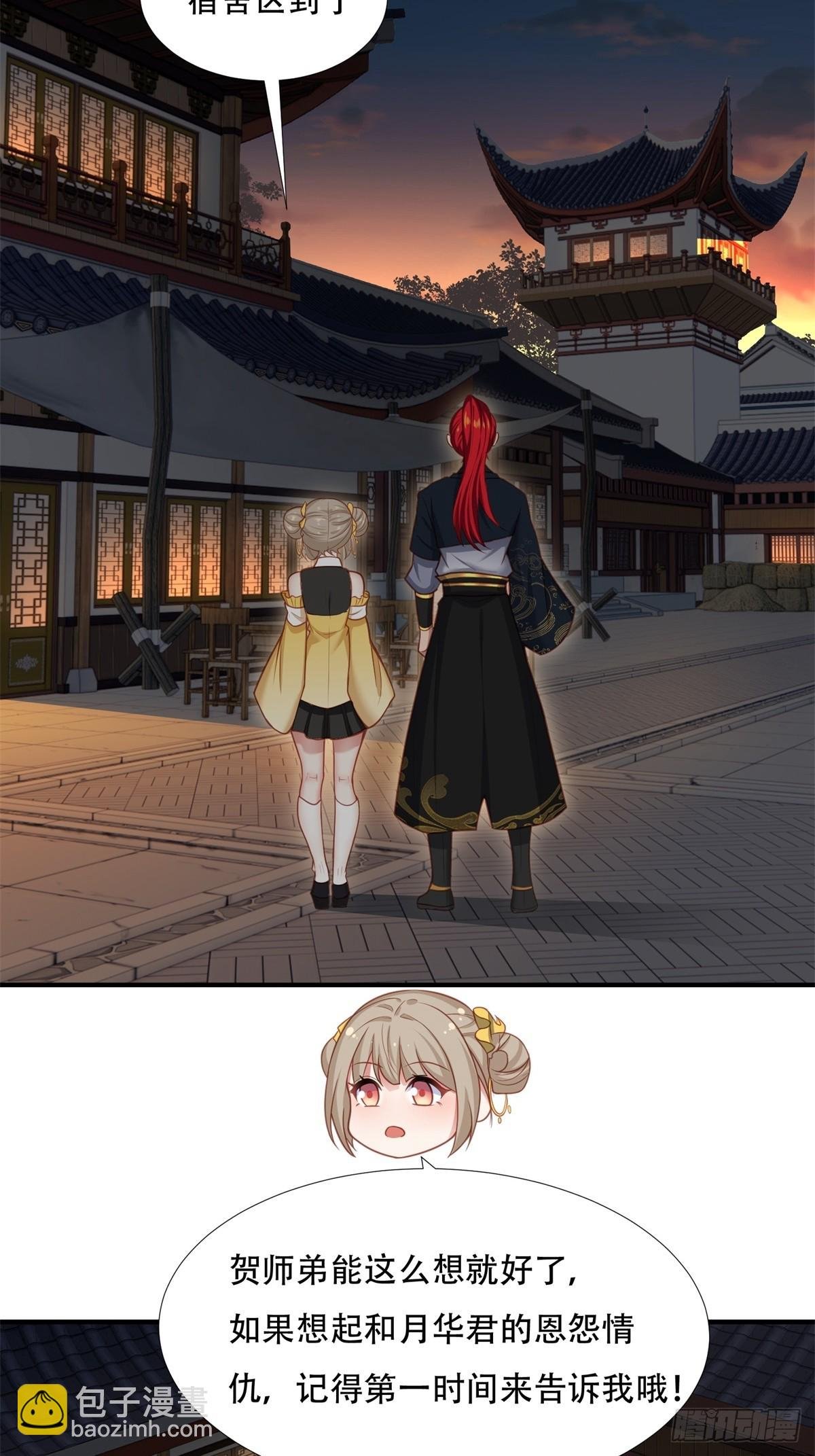 第三话