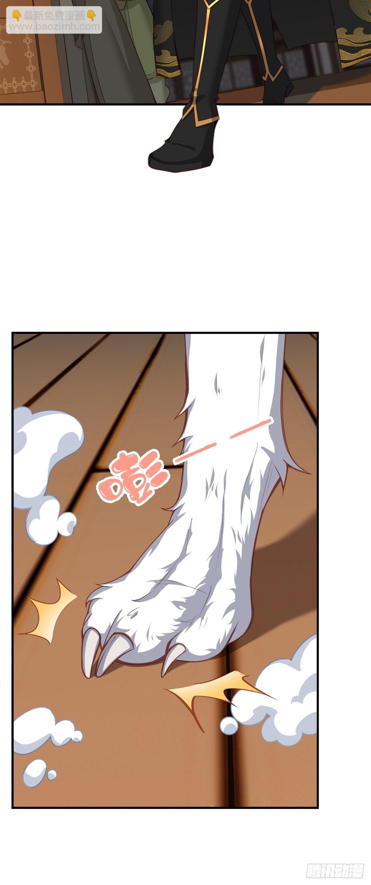第三话