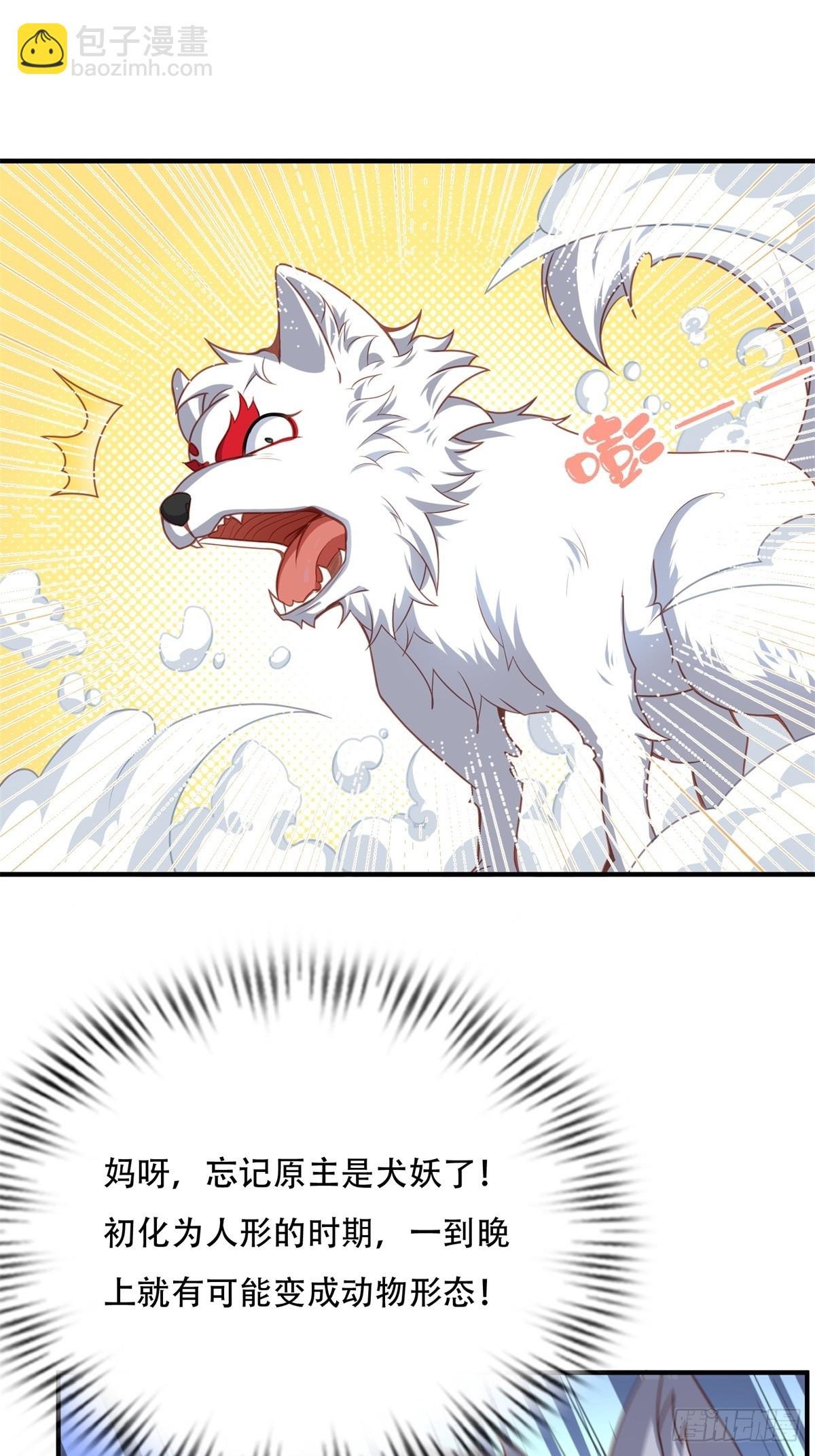 第三话