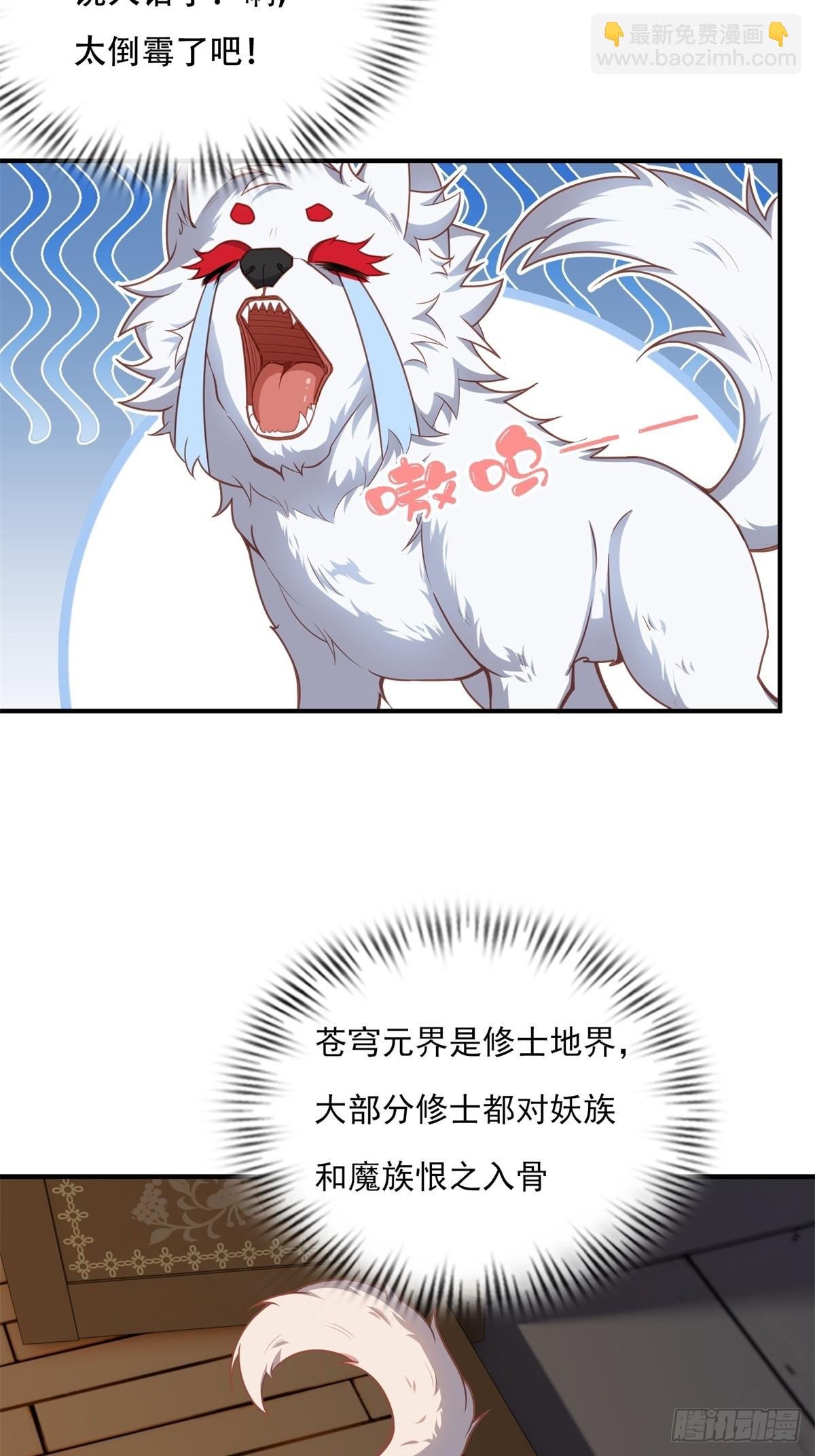 第三话