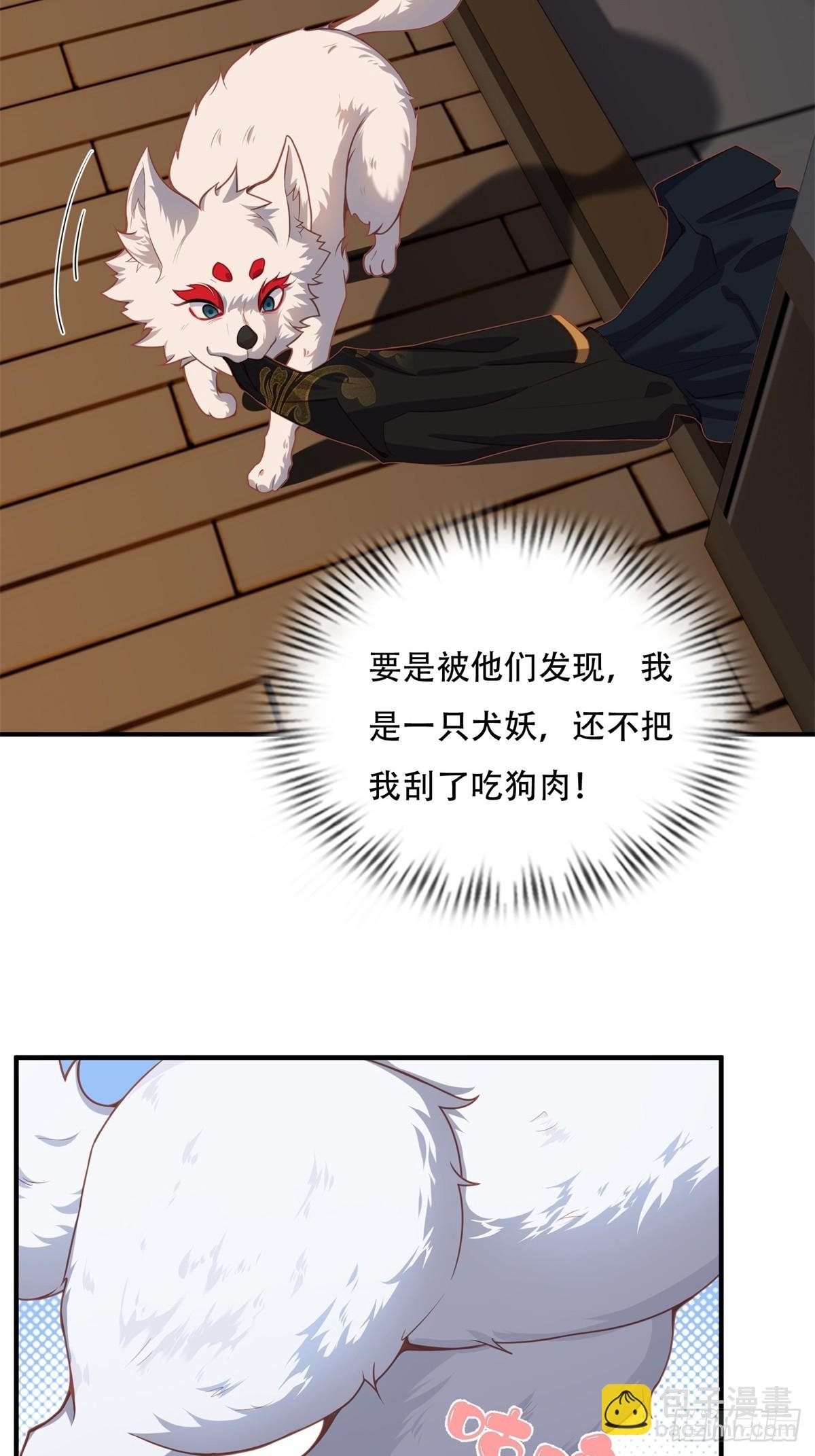 第三话