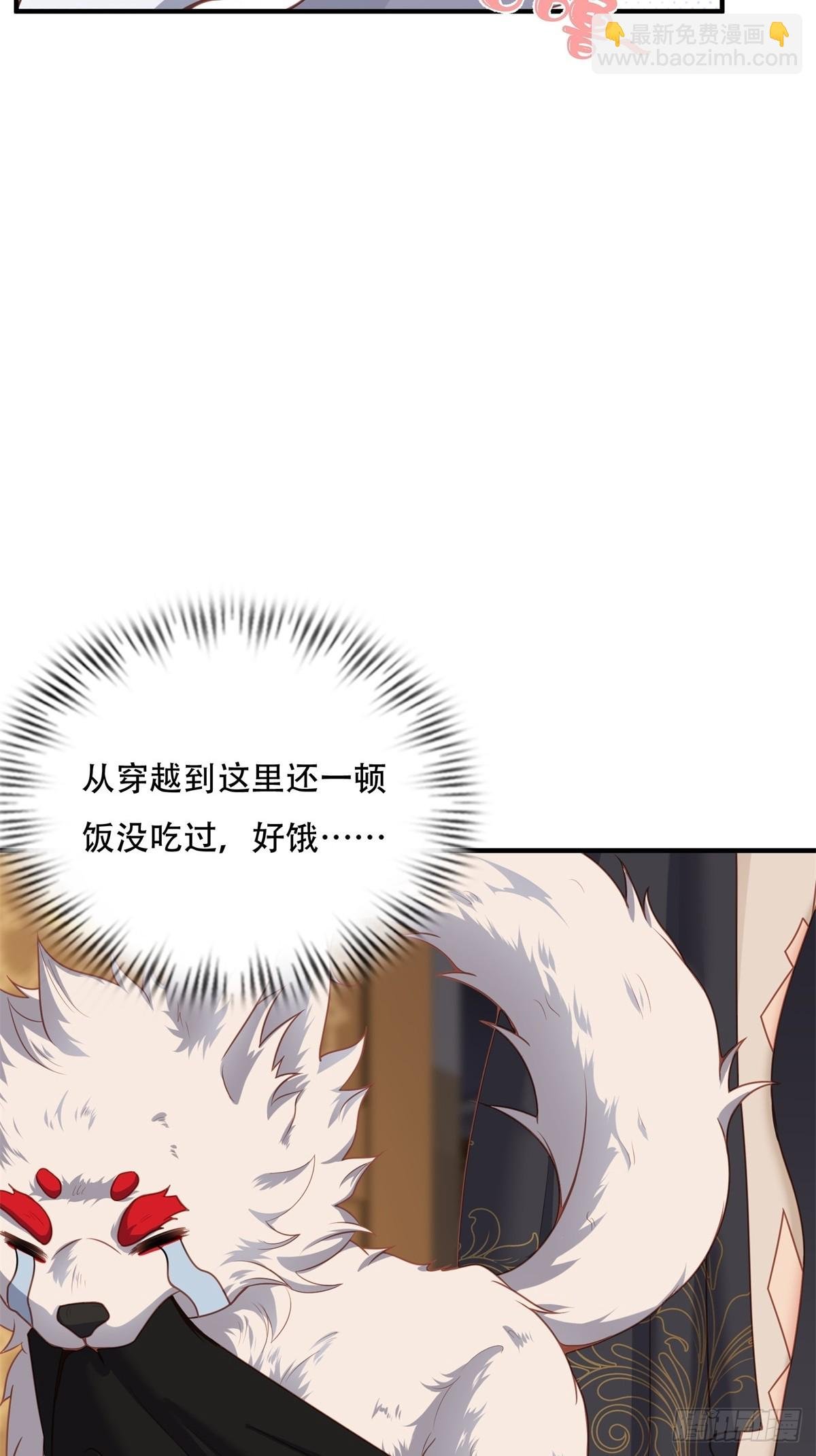 第三话