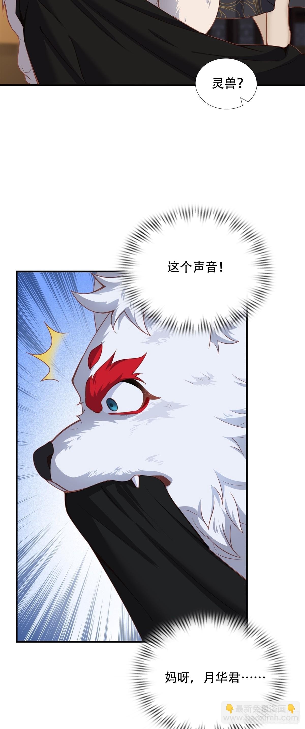 第三话