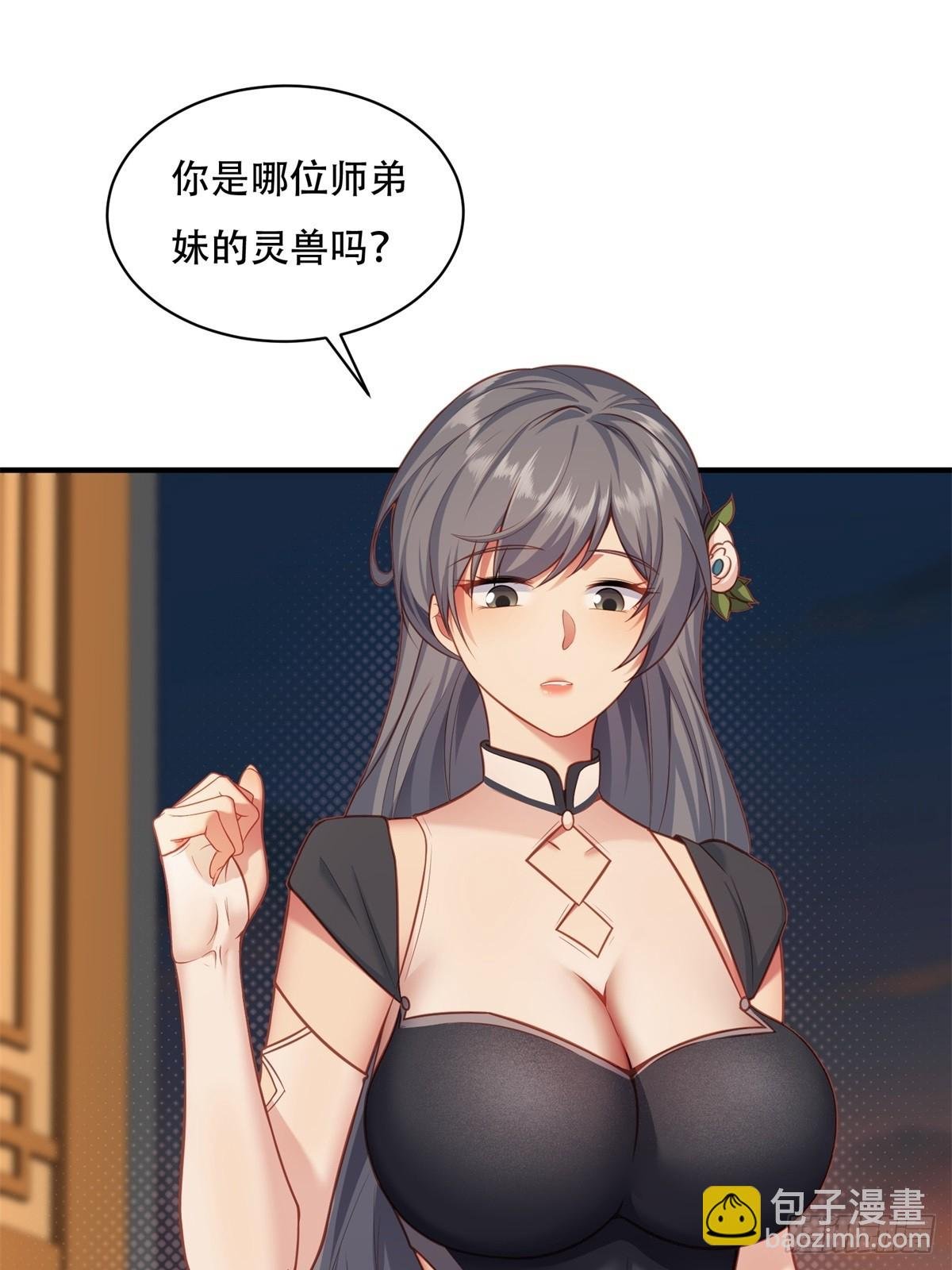 第三话