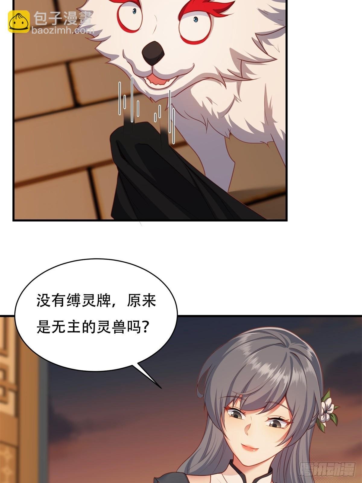 第三话
