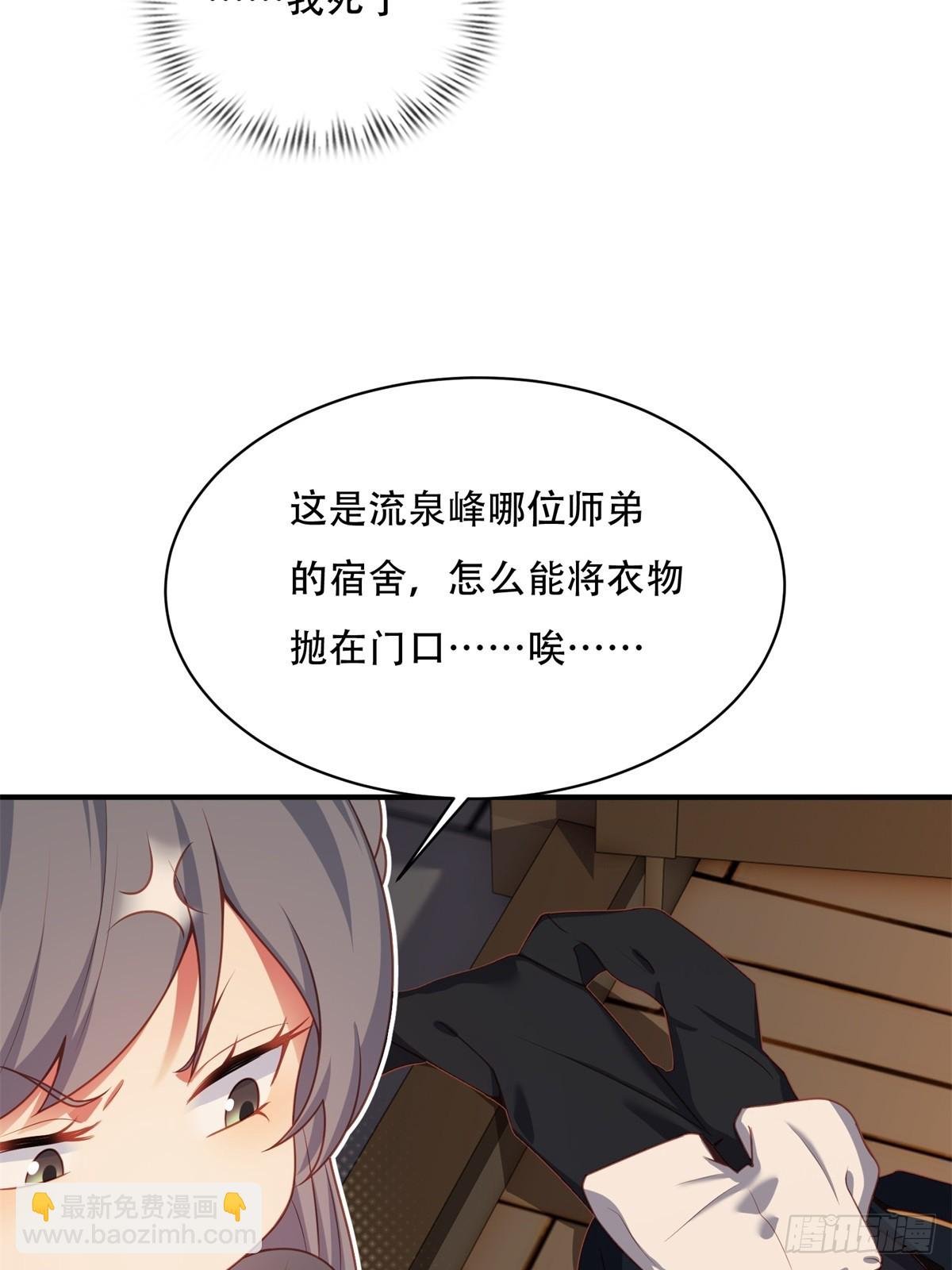 第三话