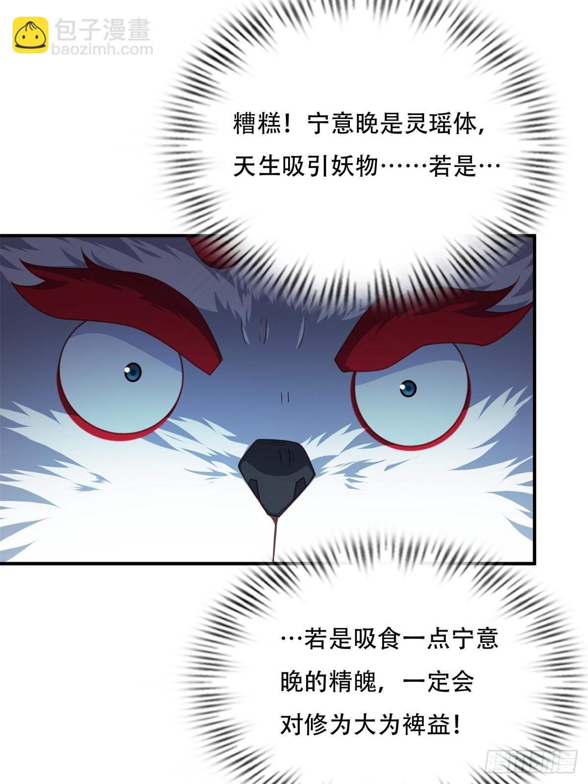 第三话